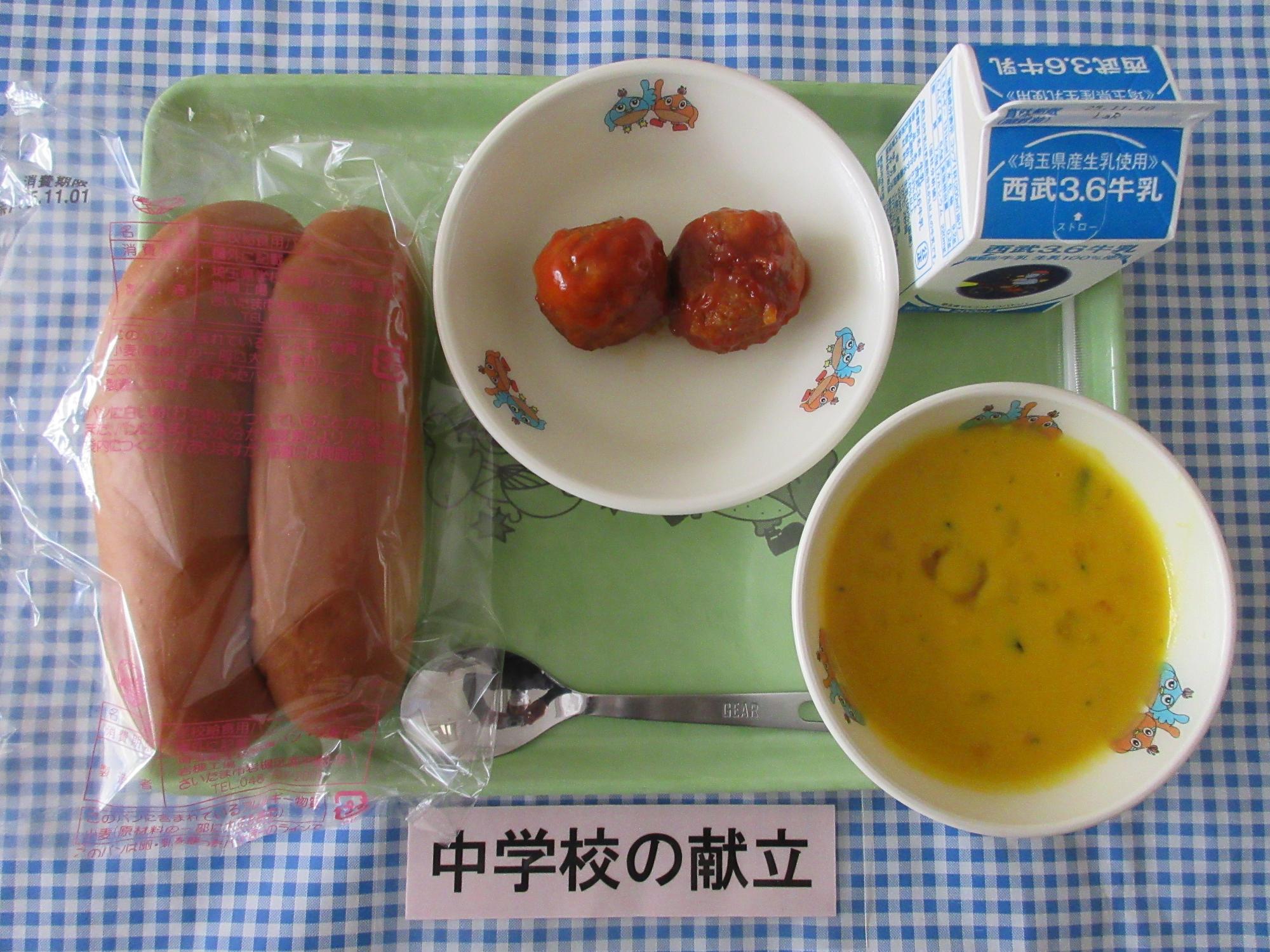 10月31日の給食の写真