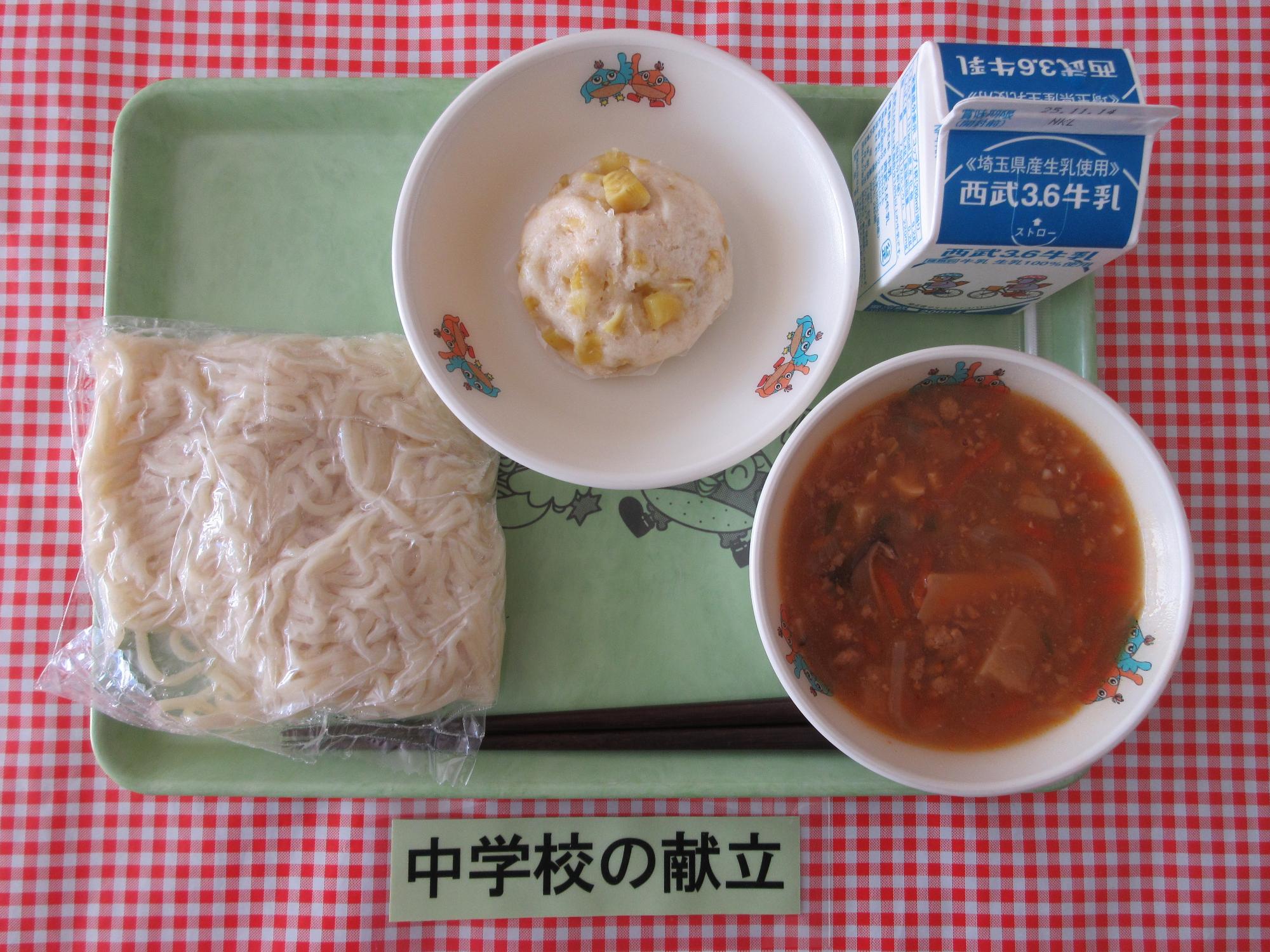 11月4日の給食の写真