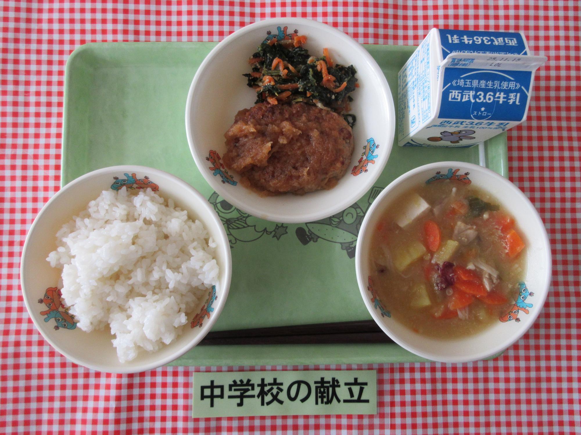 11月5日の給食の写真