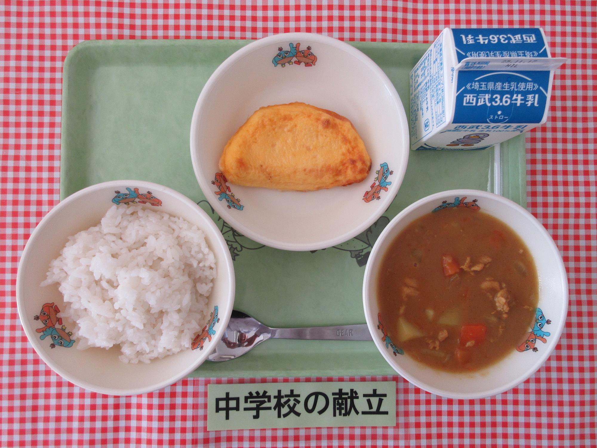 11月7日の給食の写真