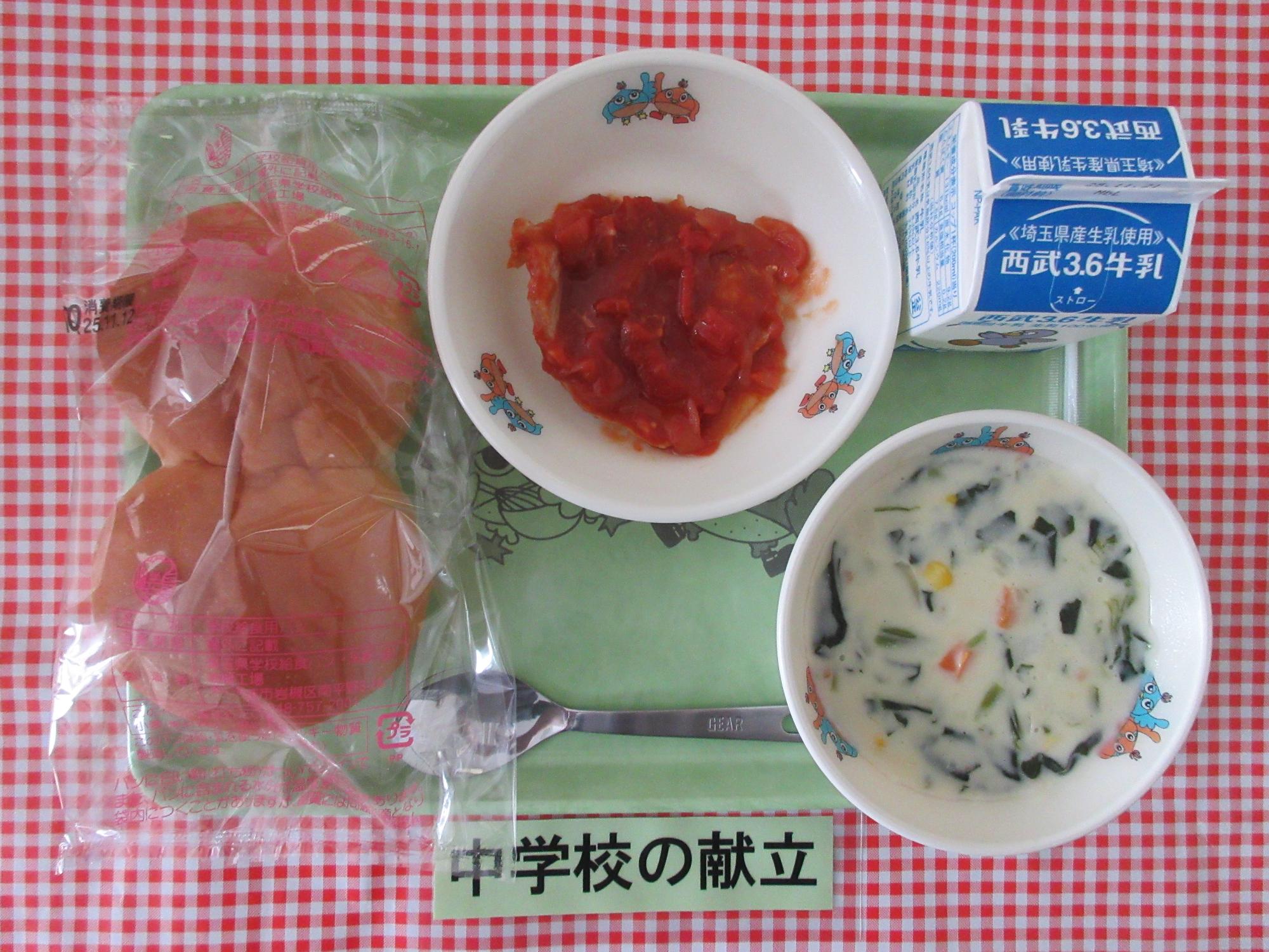 11月11日の給食の写真