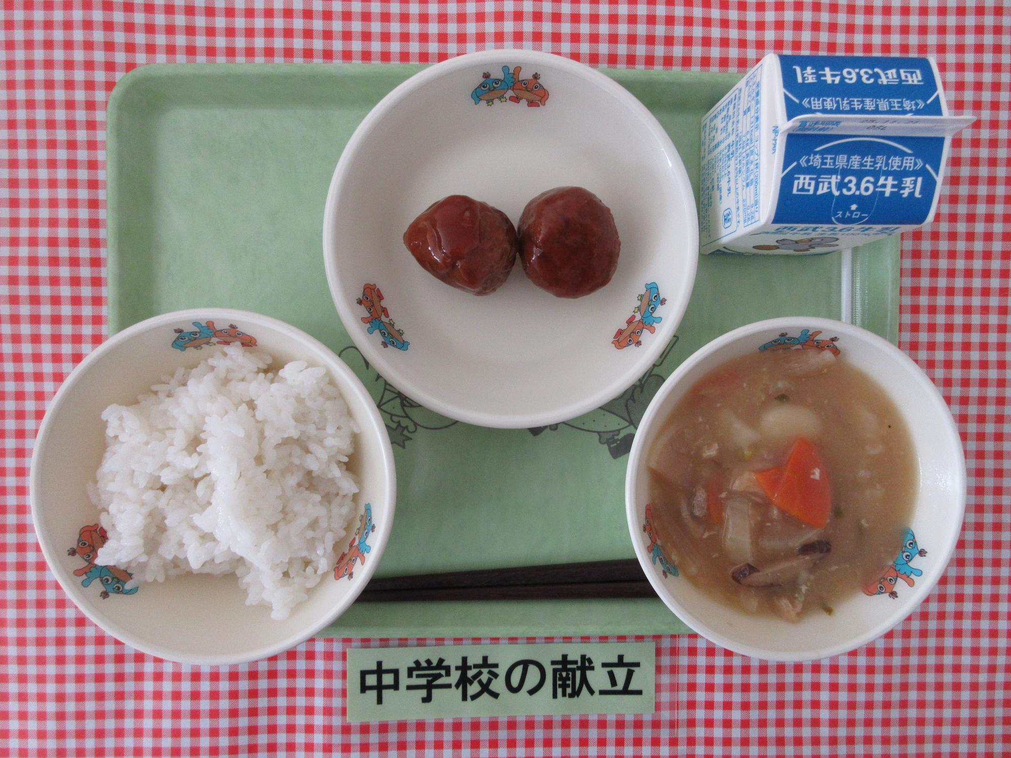 11月12日の給食の写真