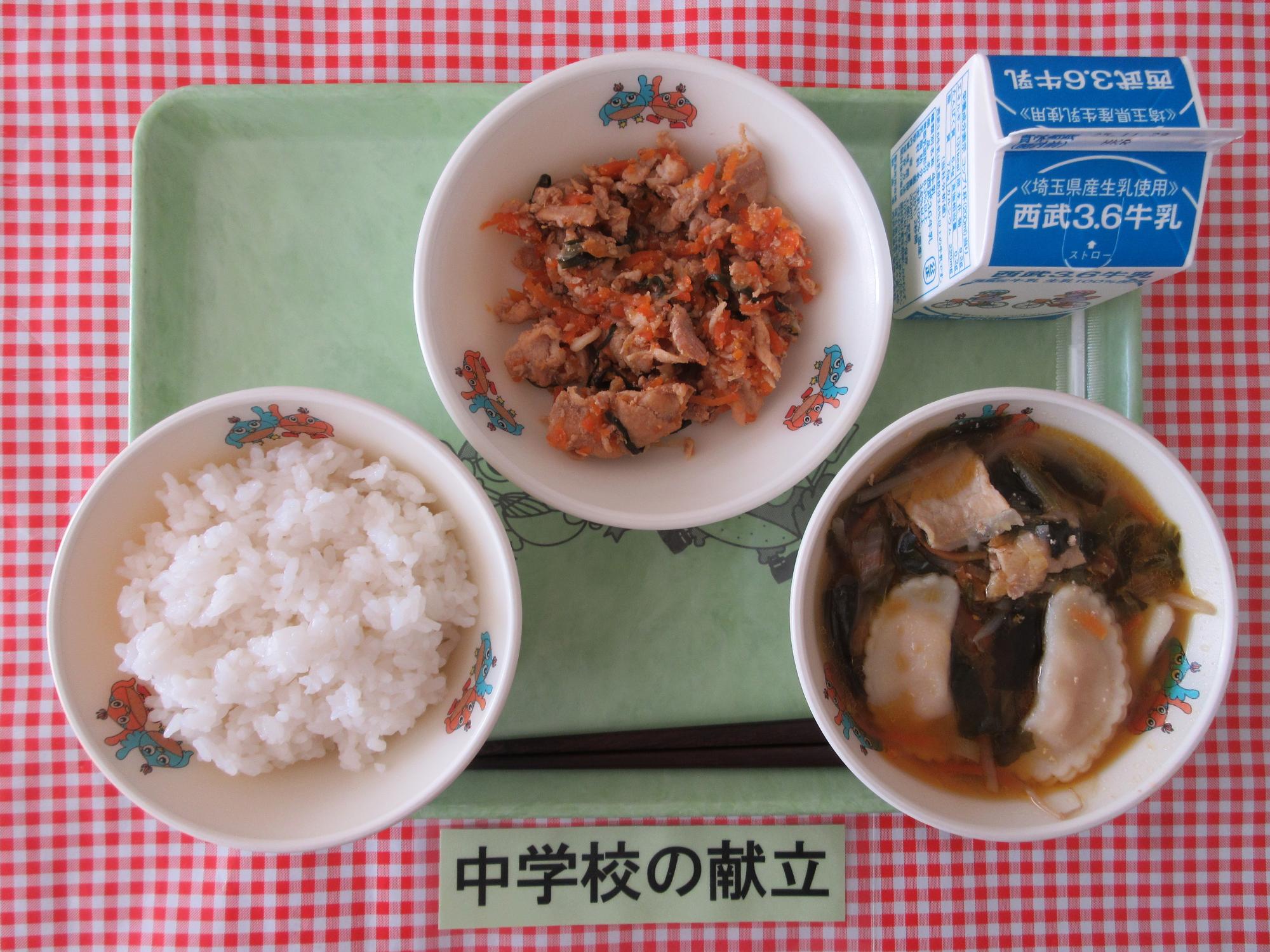 11月19日の給食の写真