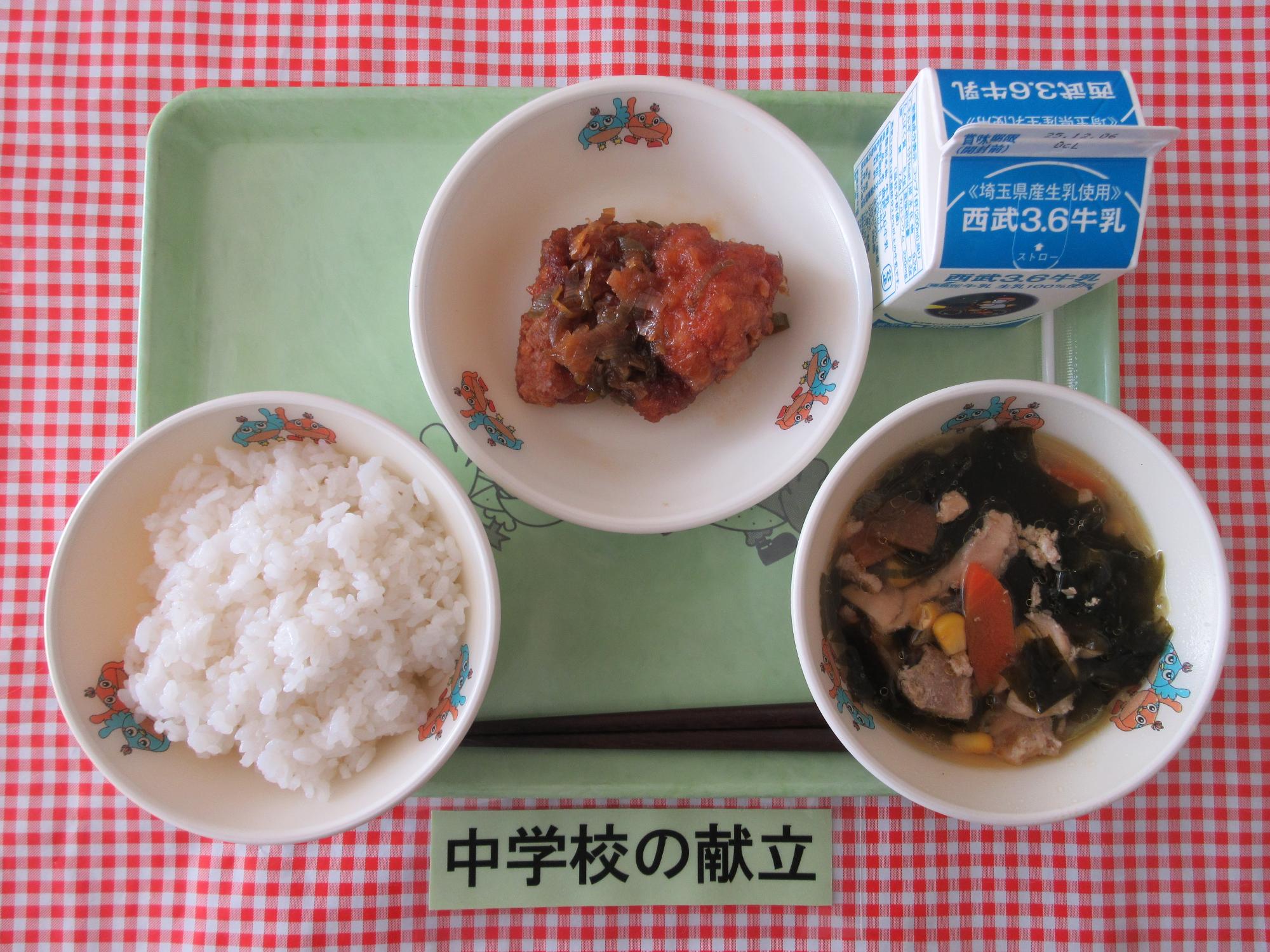 11月26日の給食の写真