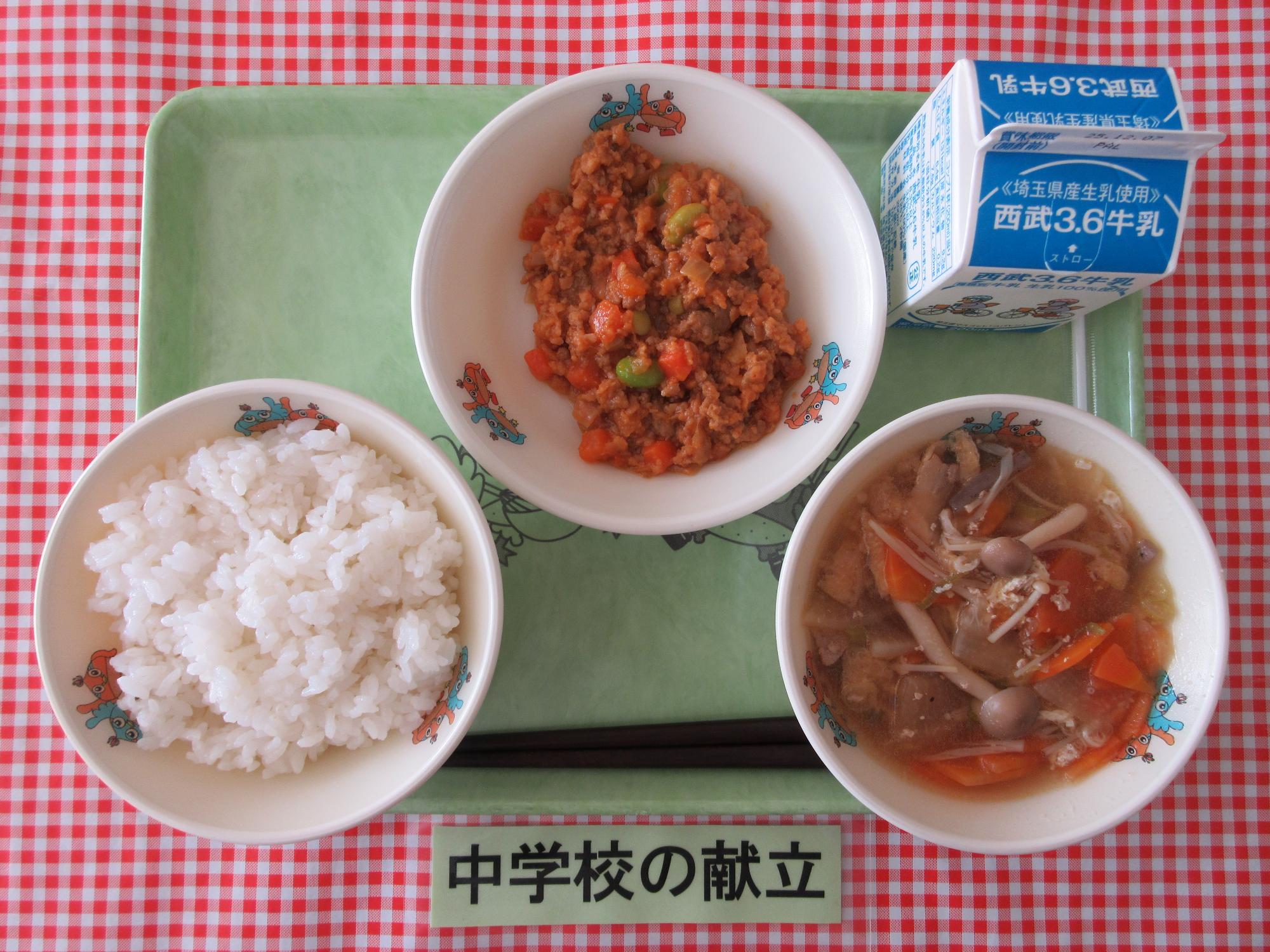 11月27日の給食の写真