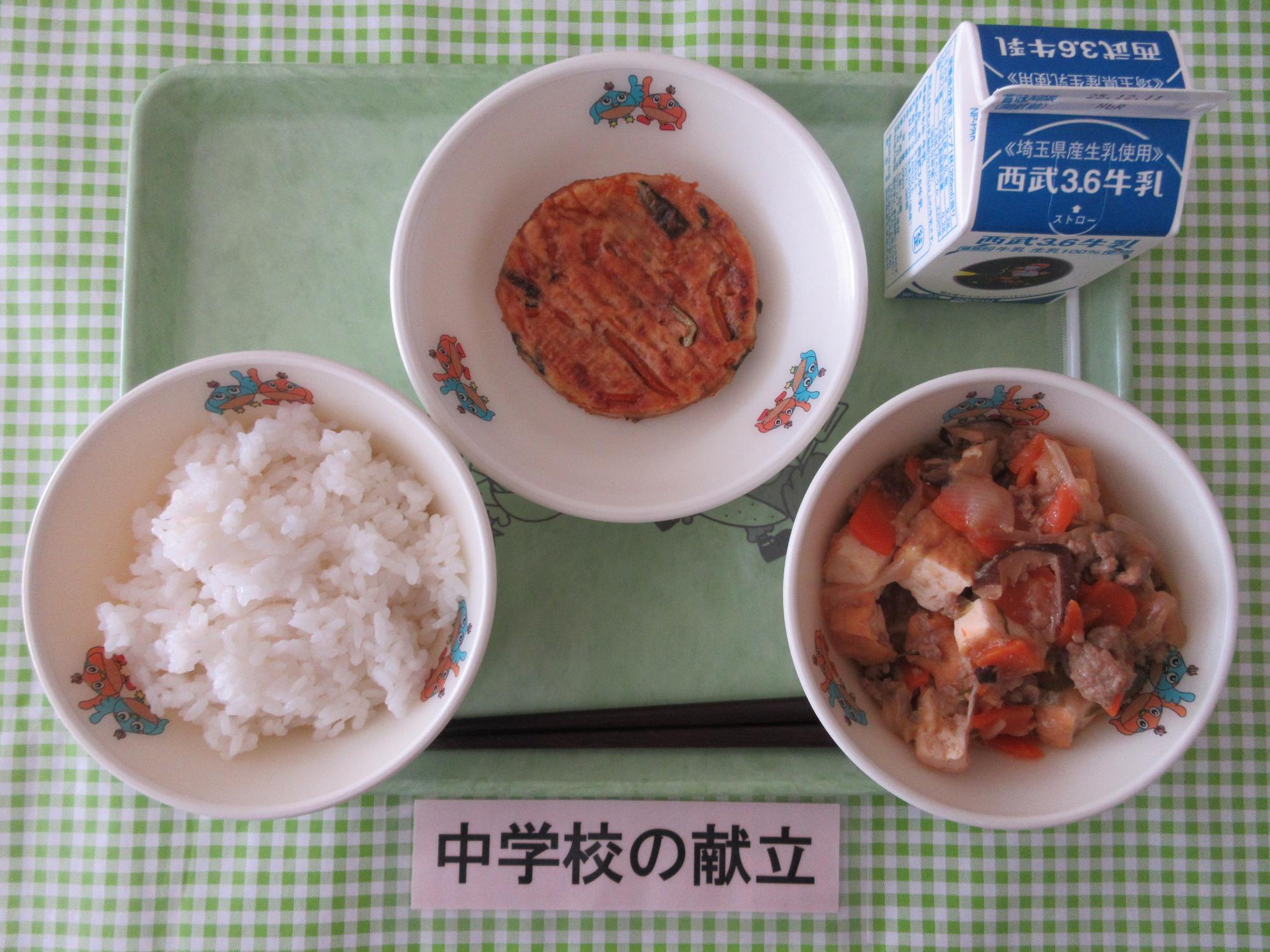 12月1日の給食の写真