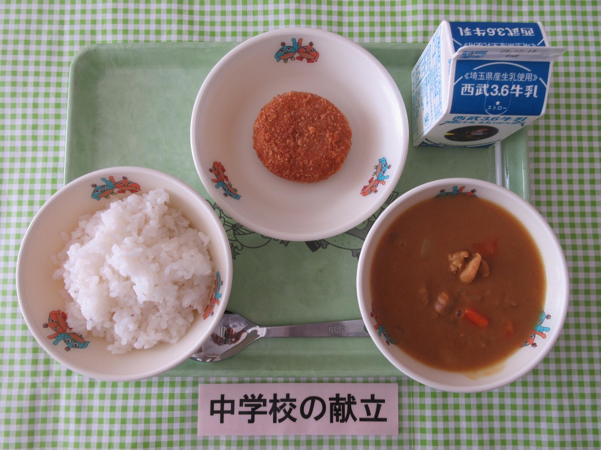 12月5日の給食の写真