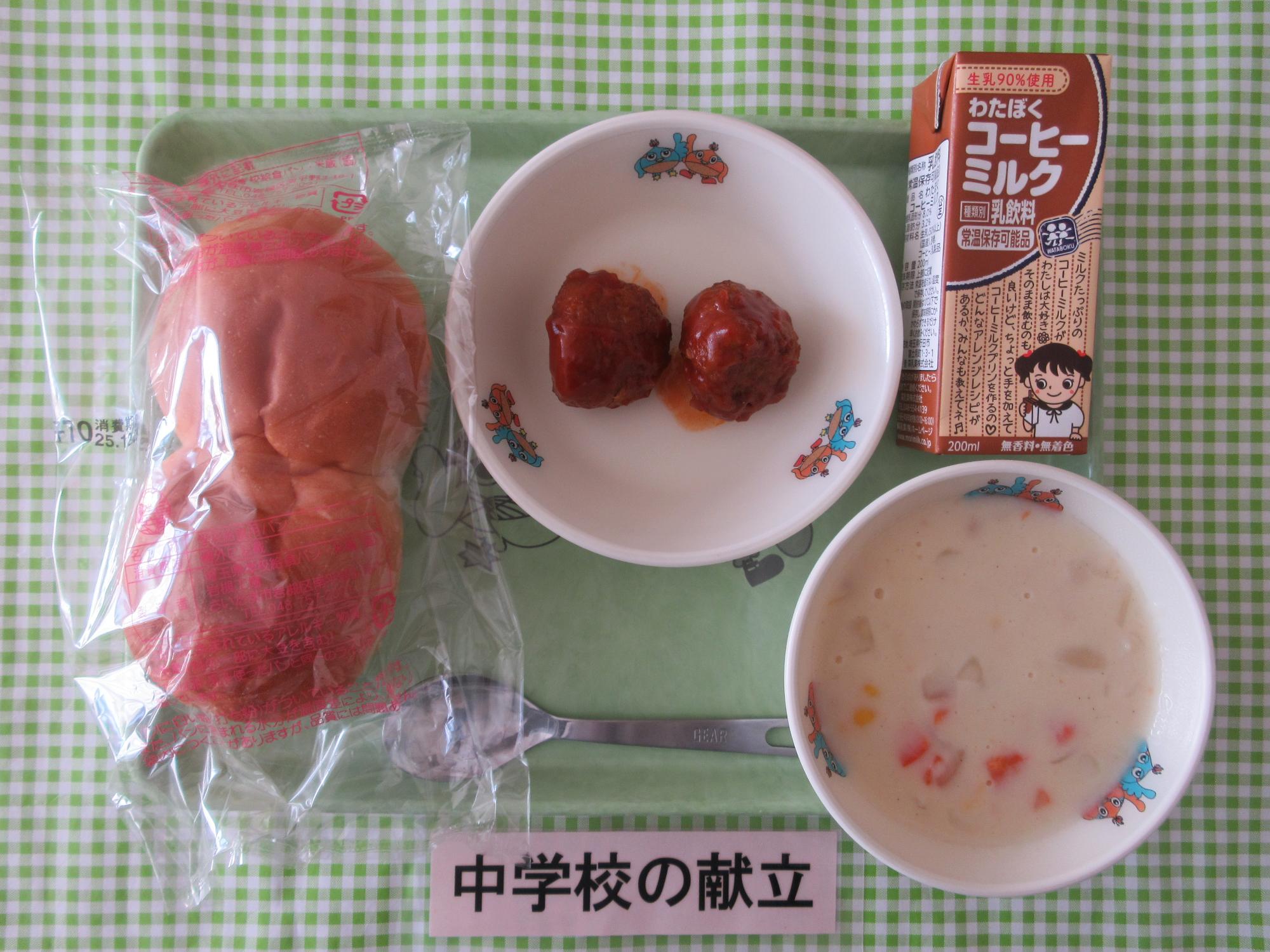 12月8日の給食の写真