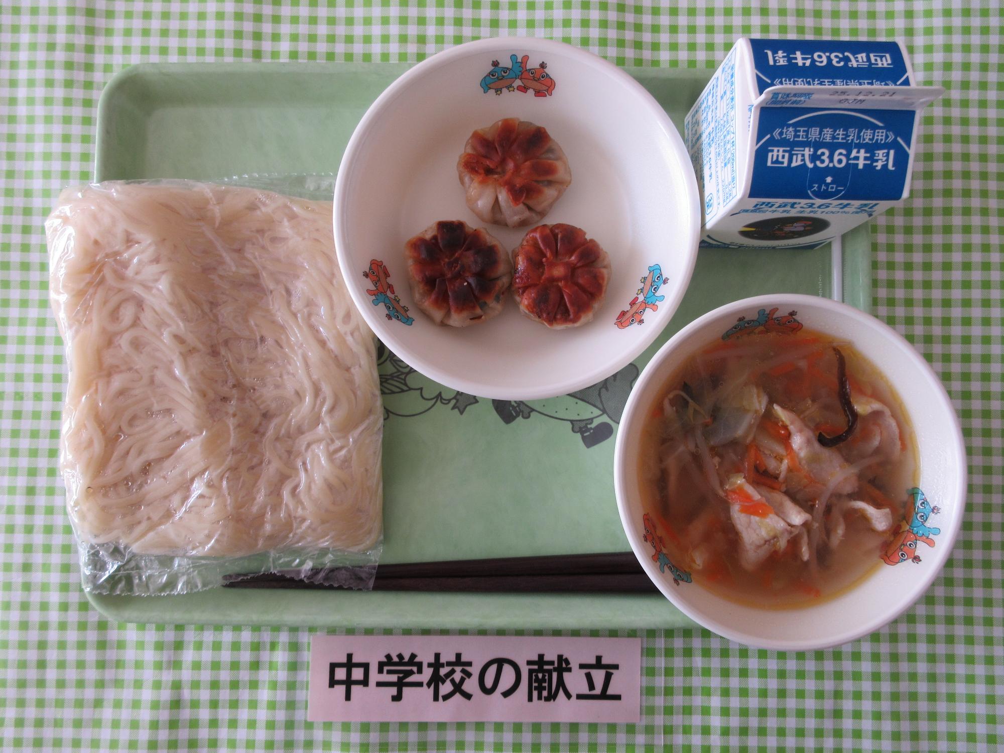 12月11日の給食の写真