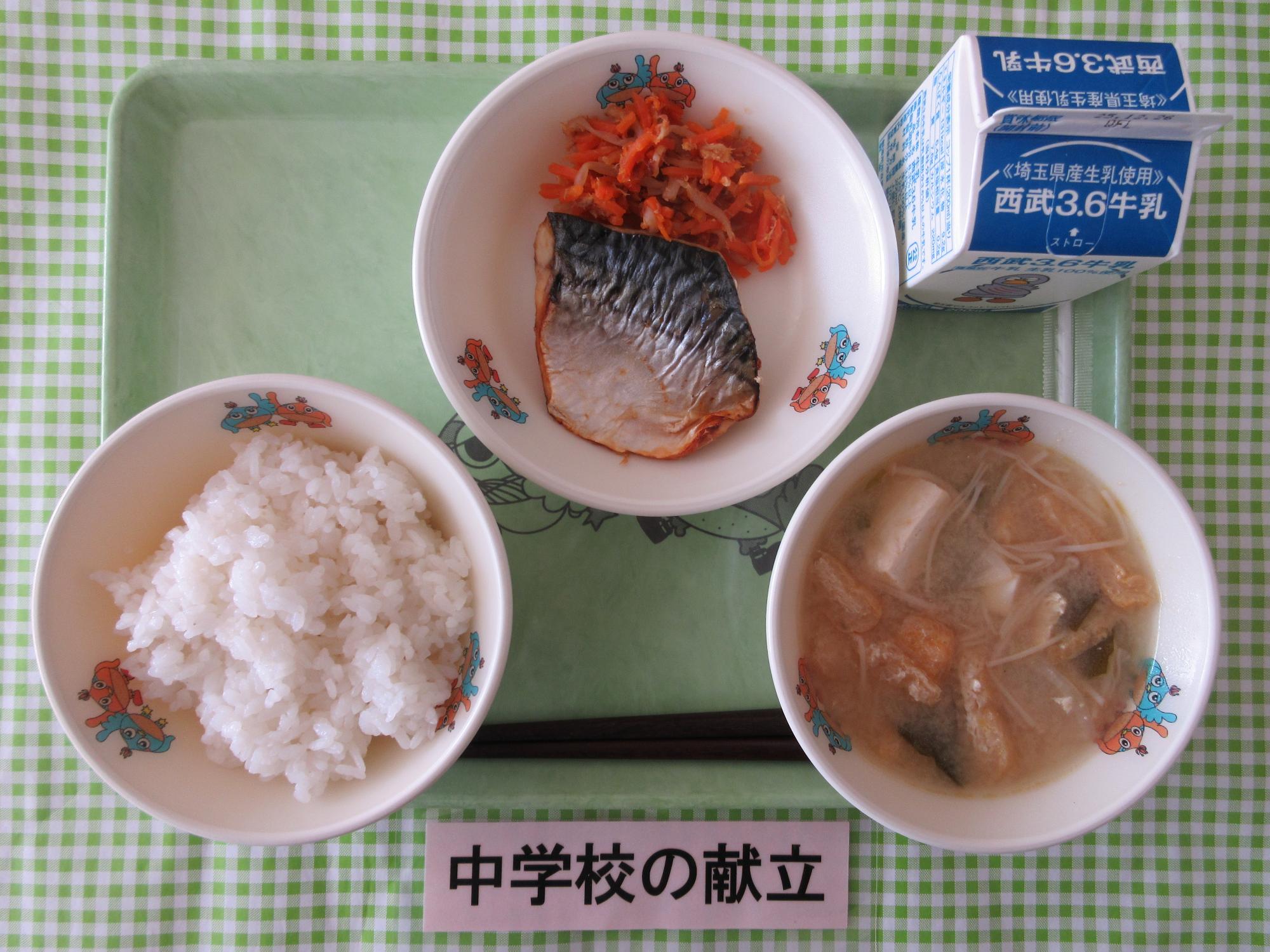 12月16日の給食の写真