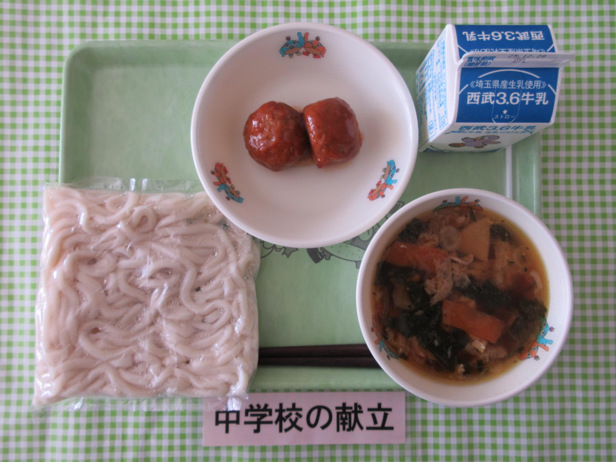 12月18日の給食の写真