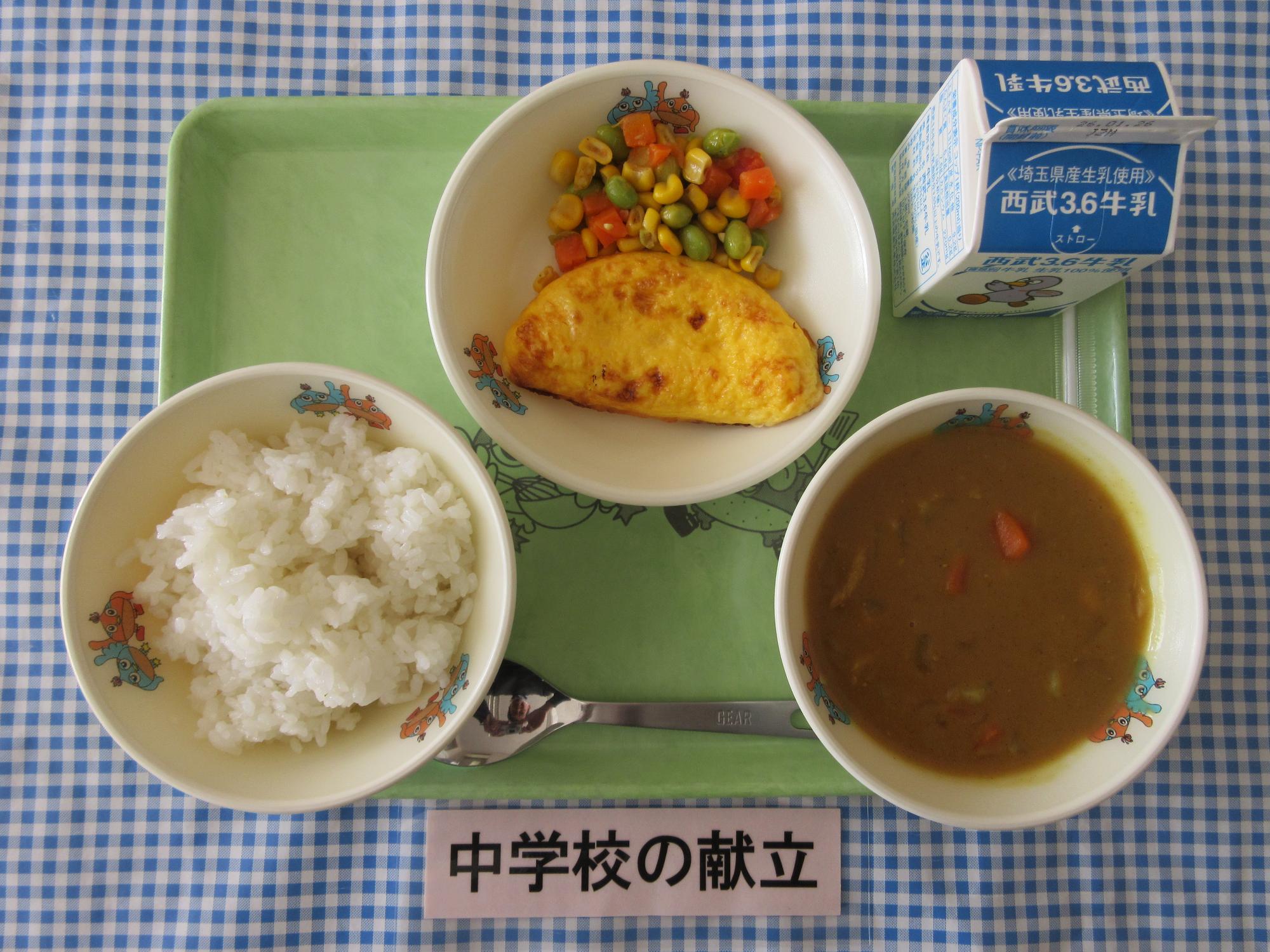 1月16日の給食の写真