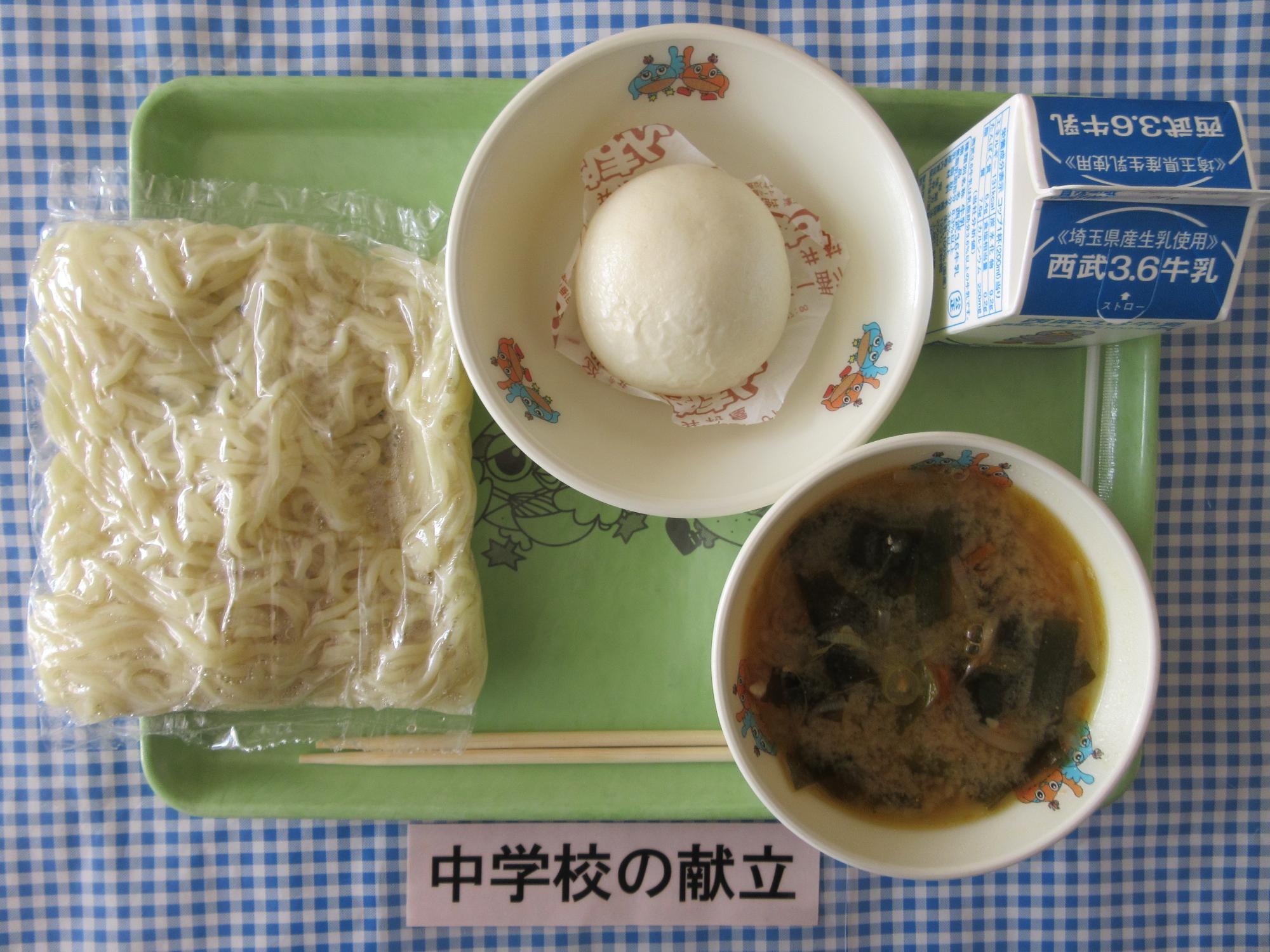 1月19日の給食の写真