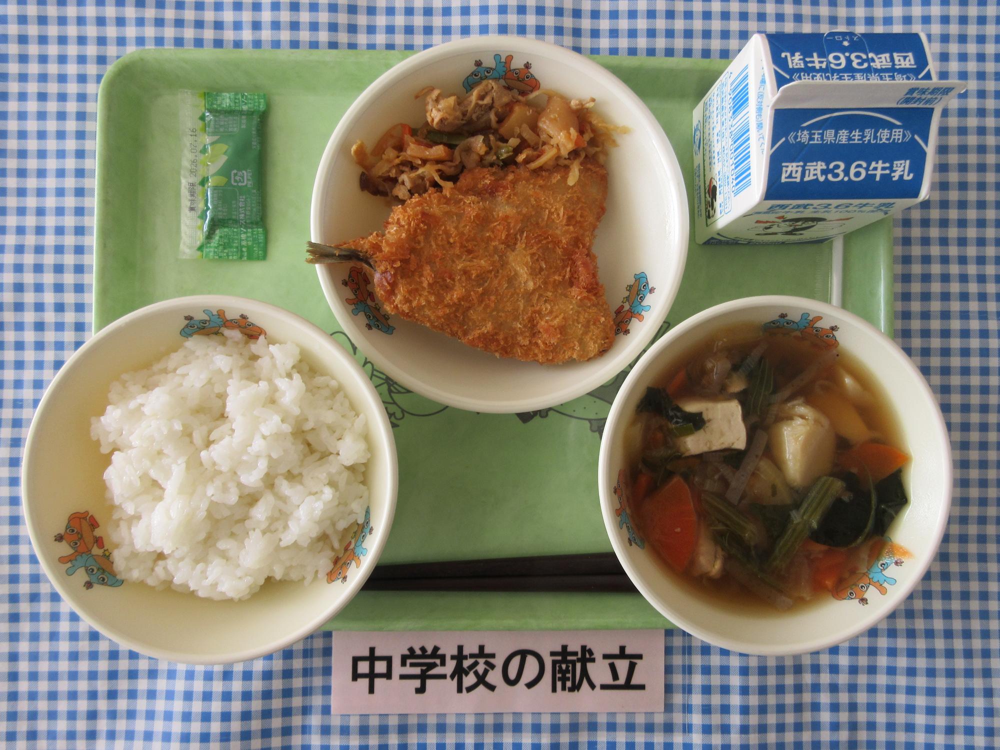 1月27日の給食の写真