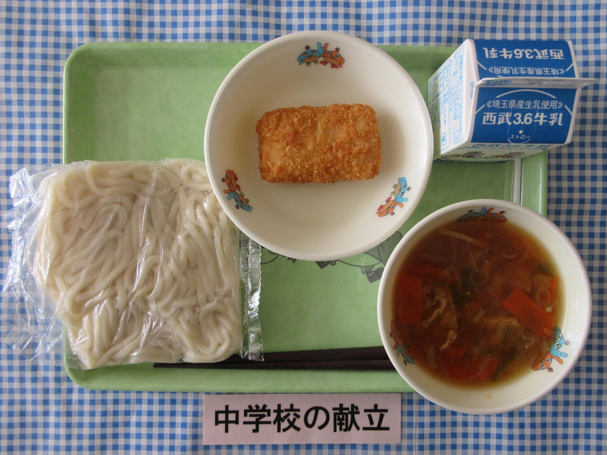 1月29日の給食の写真