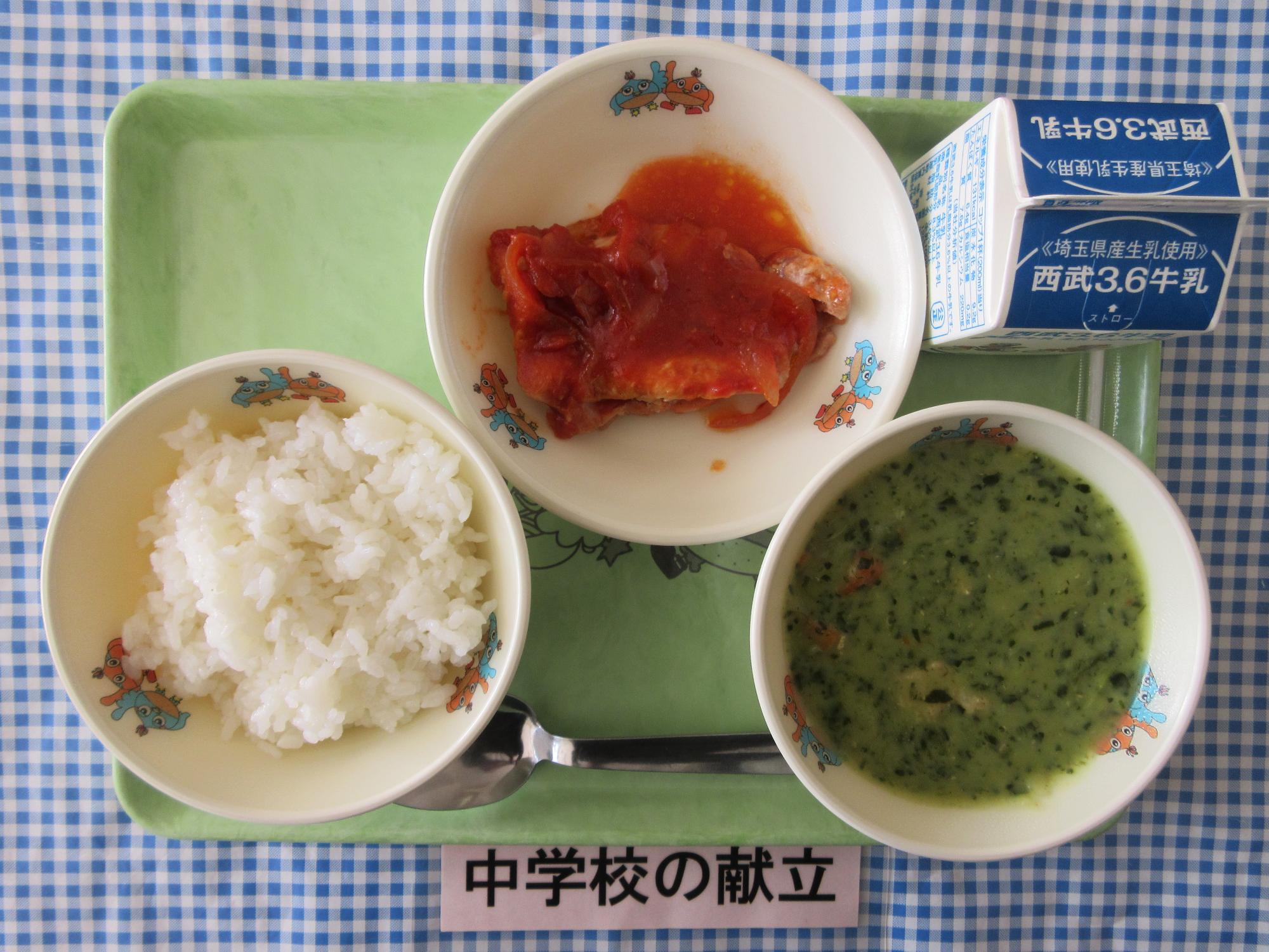 1月30日の給食の写真