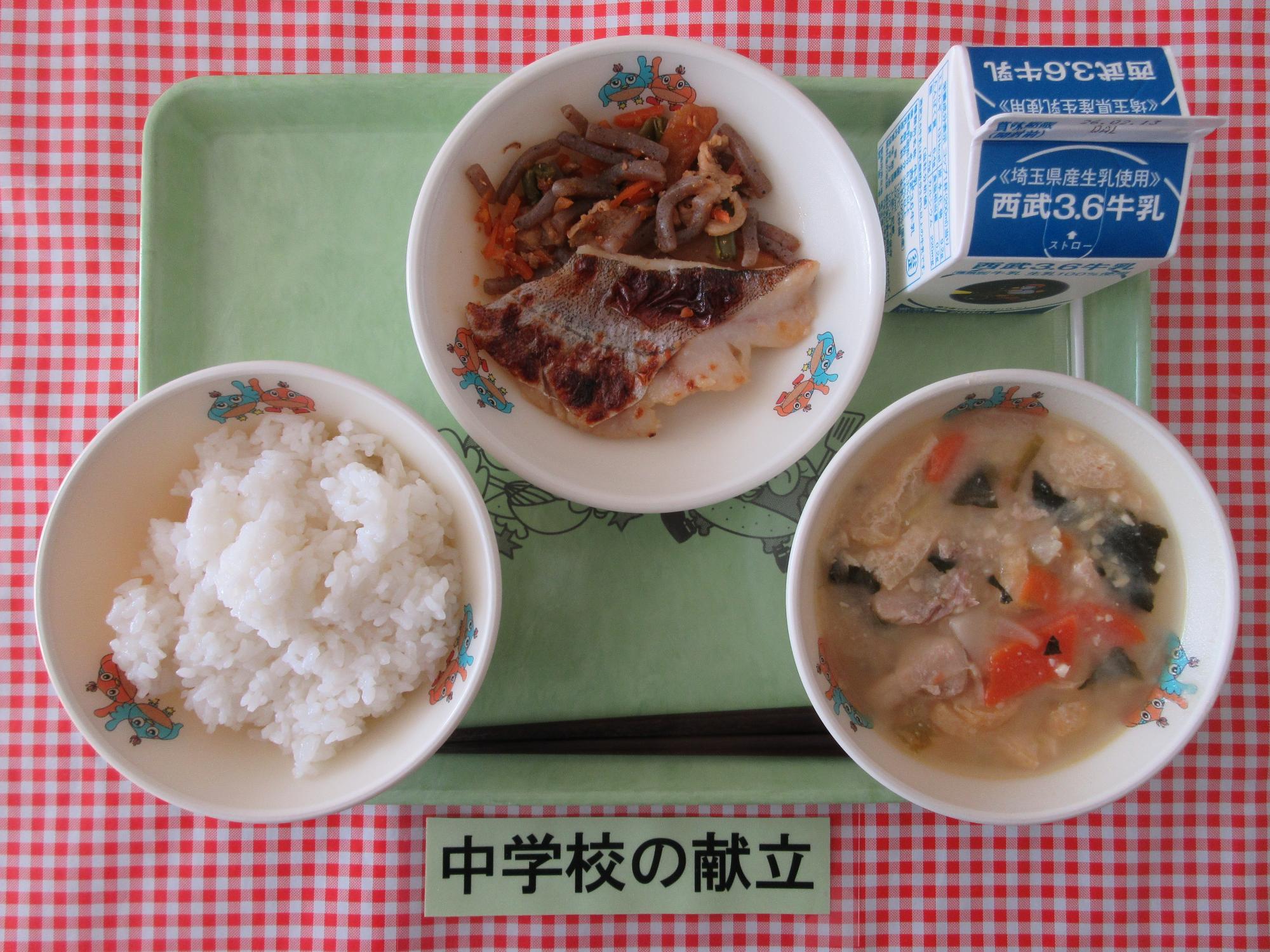 2月3日の給食の写真