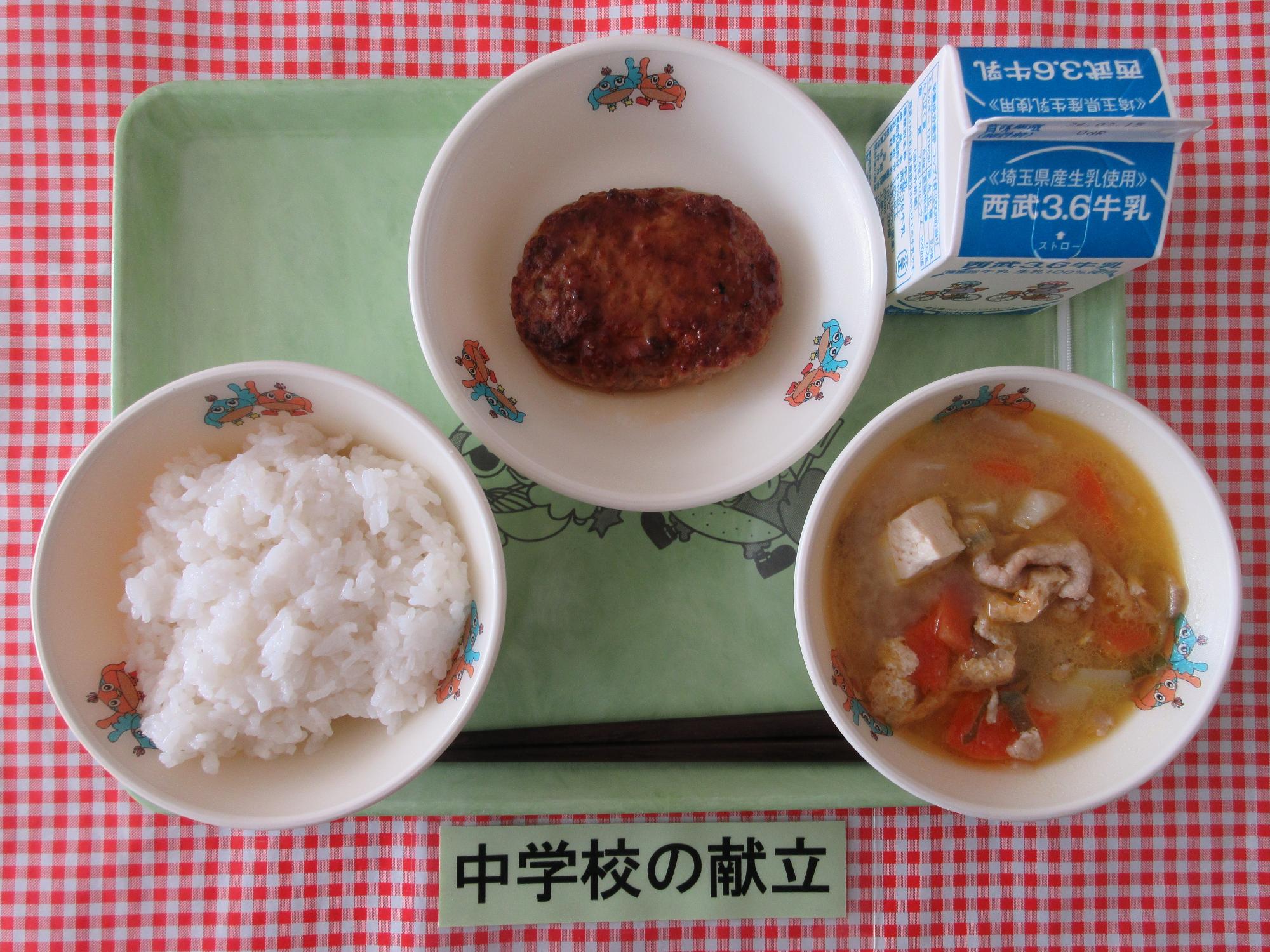 2月5日の給食の写真