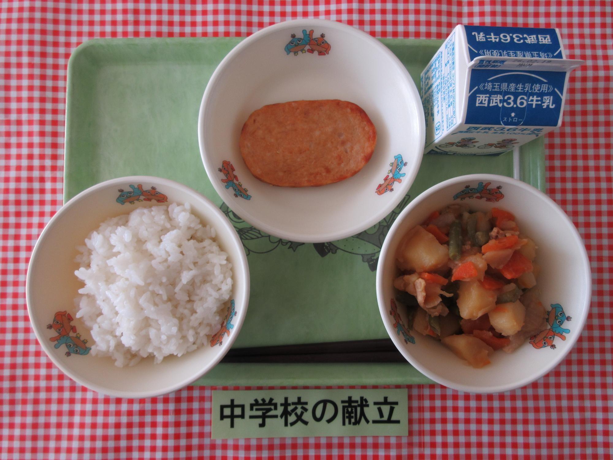 2月9日の給食の写真