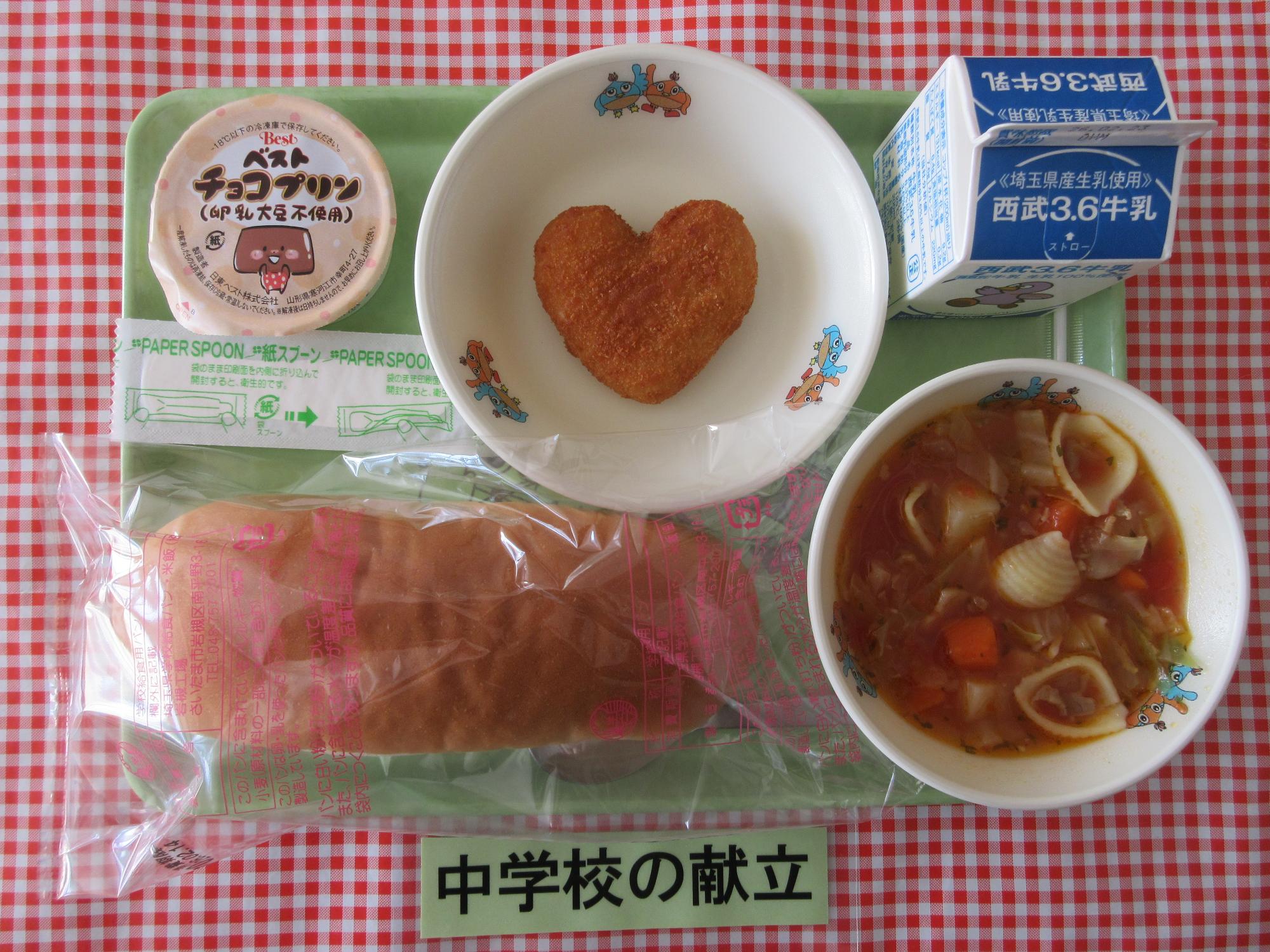 2月13日の給食の写真