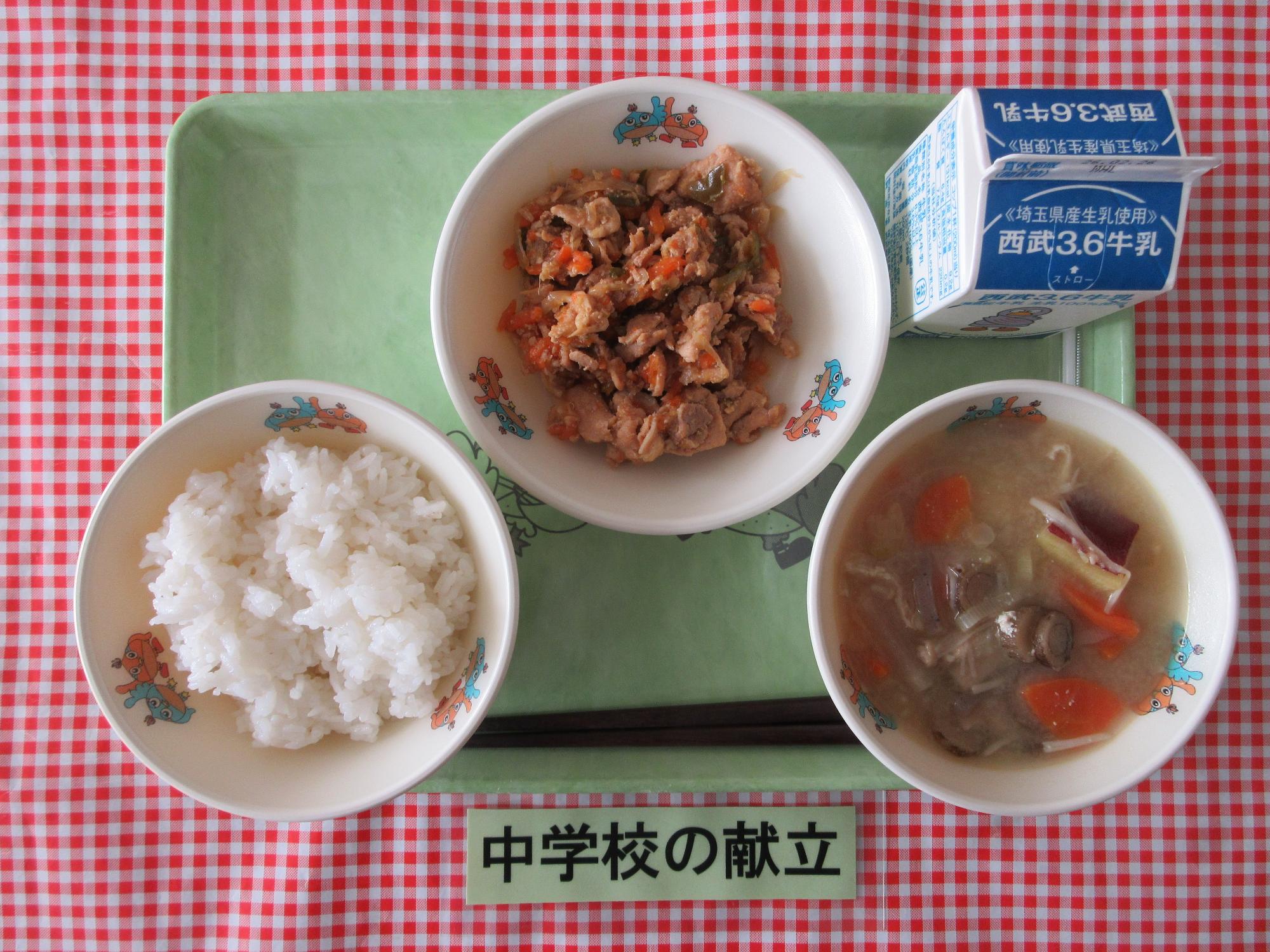 2月16日の給食の写真