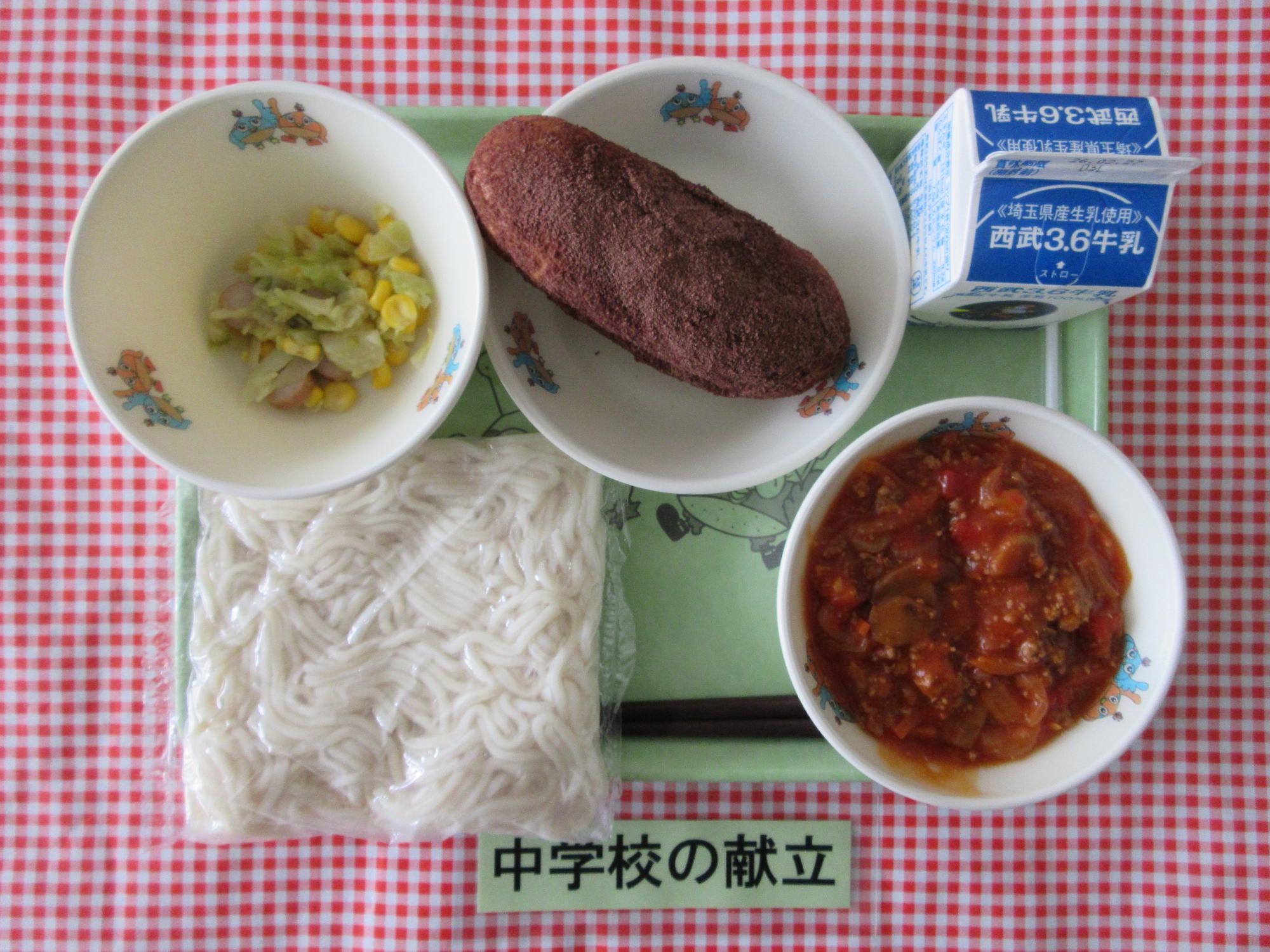 2月17日の給食の写真