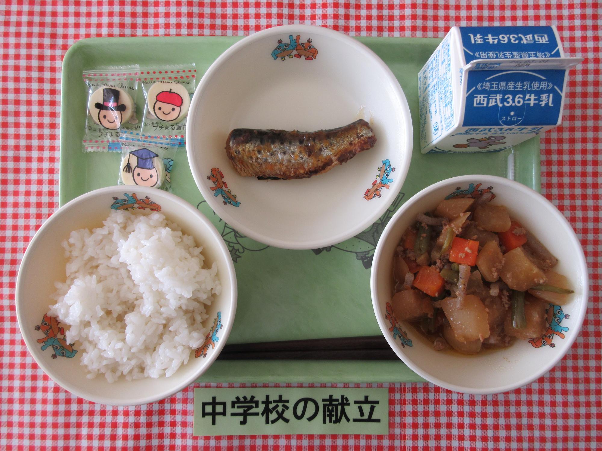 2月19日の給食の写真