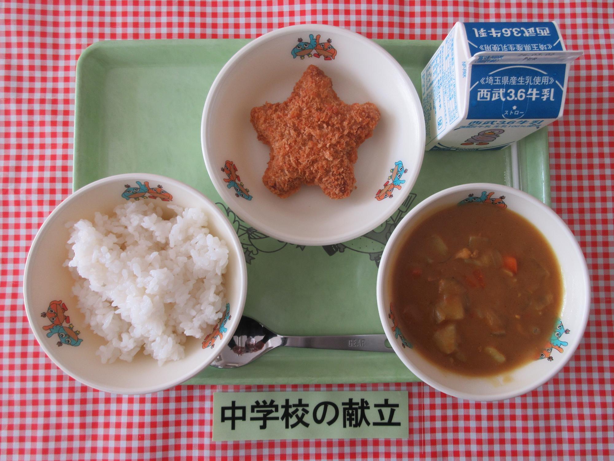 2月20日の給食の写真