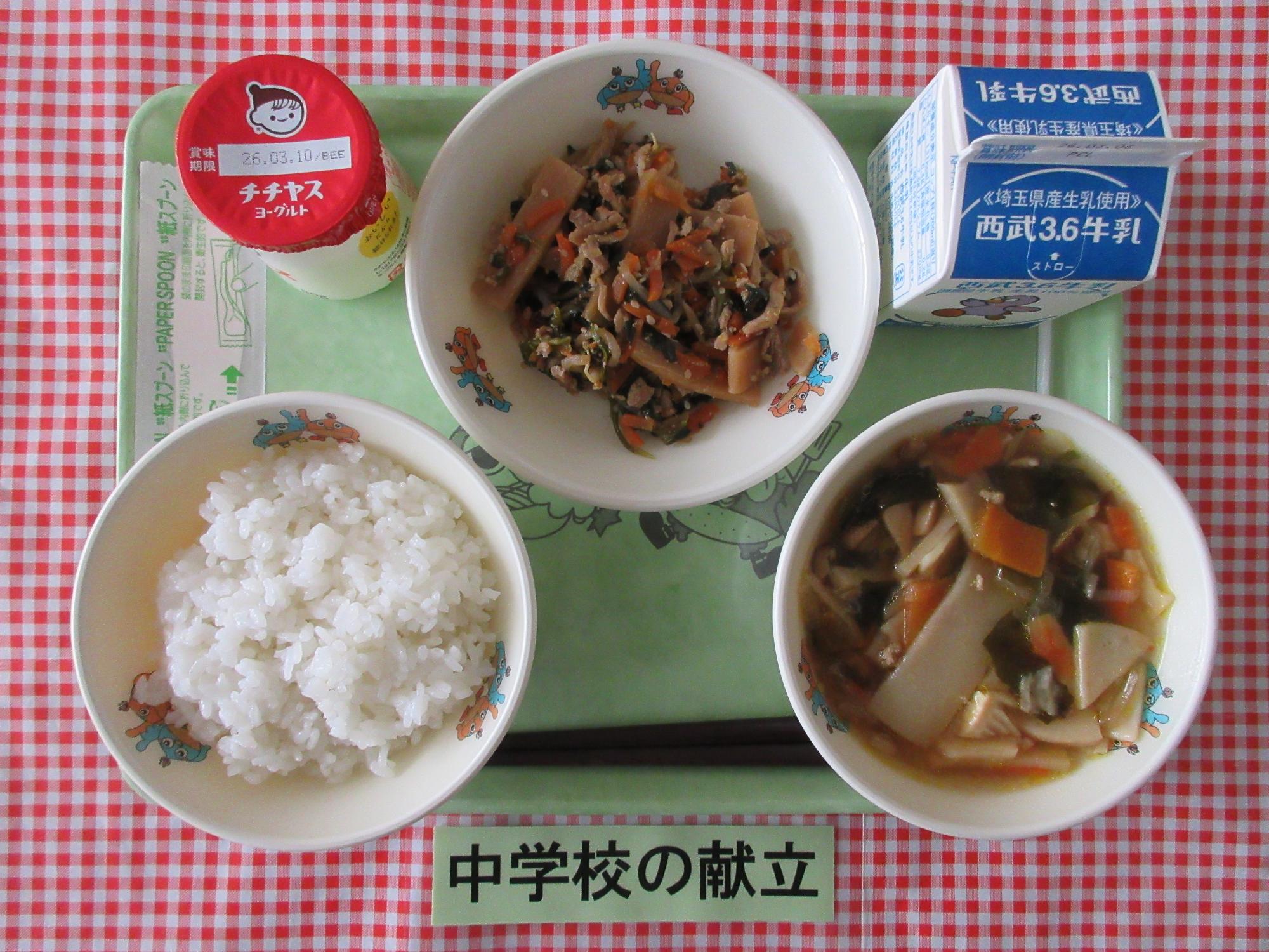 2月24日の給食の写真