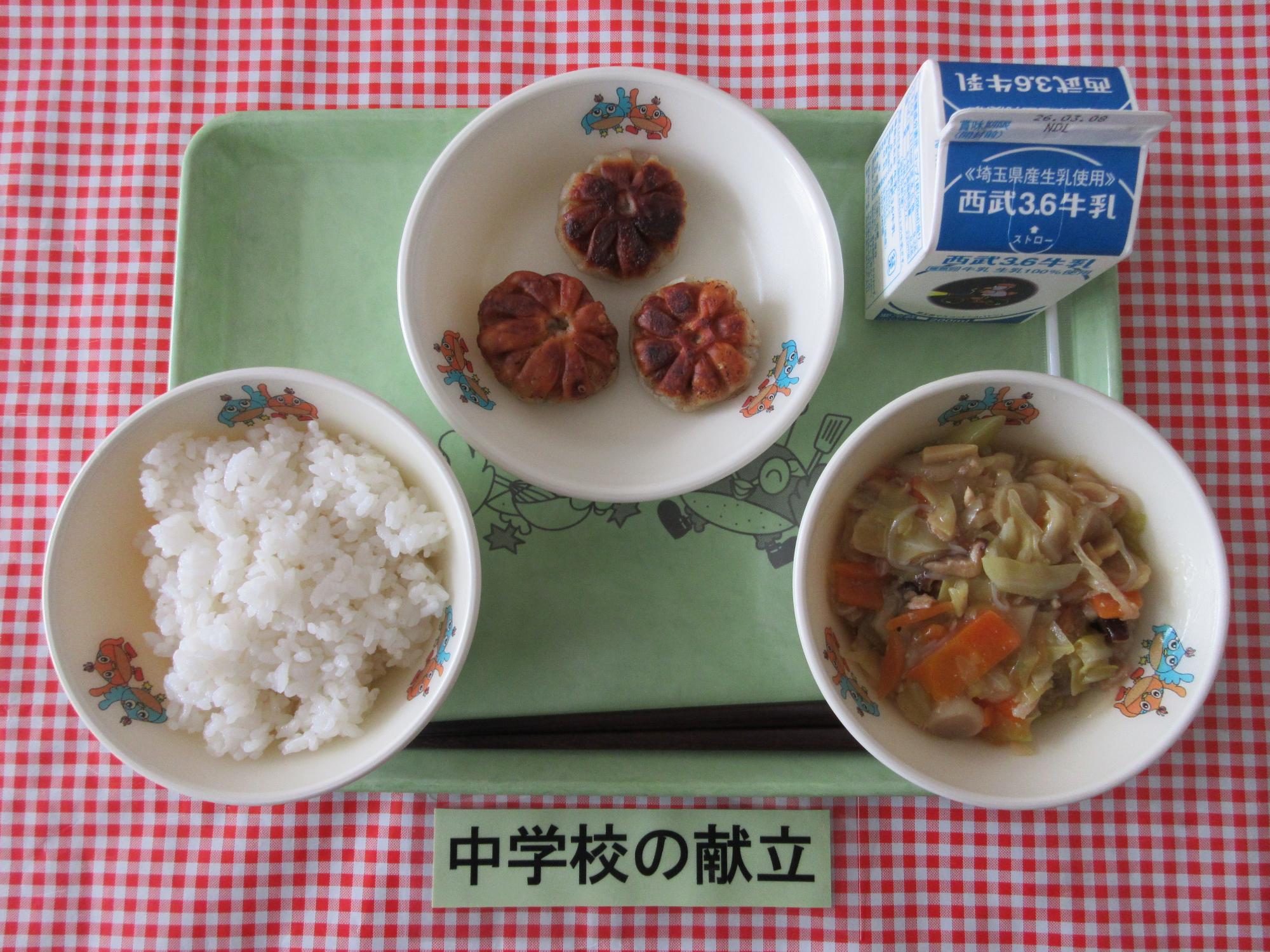 2月26日の給食の写真