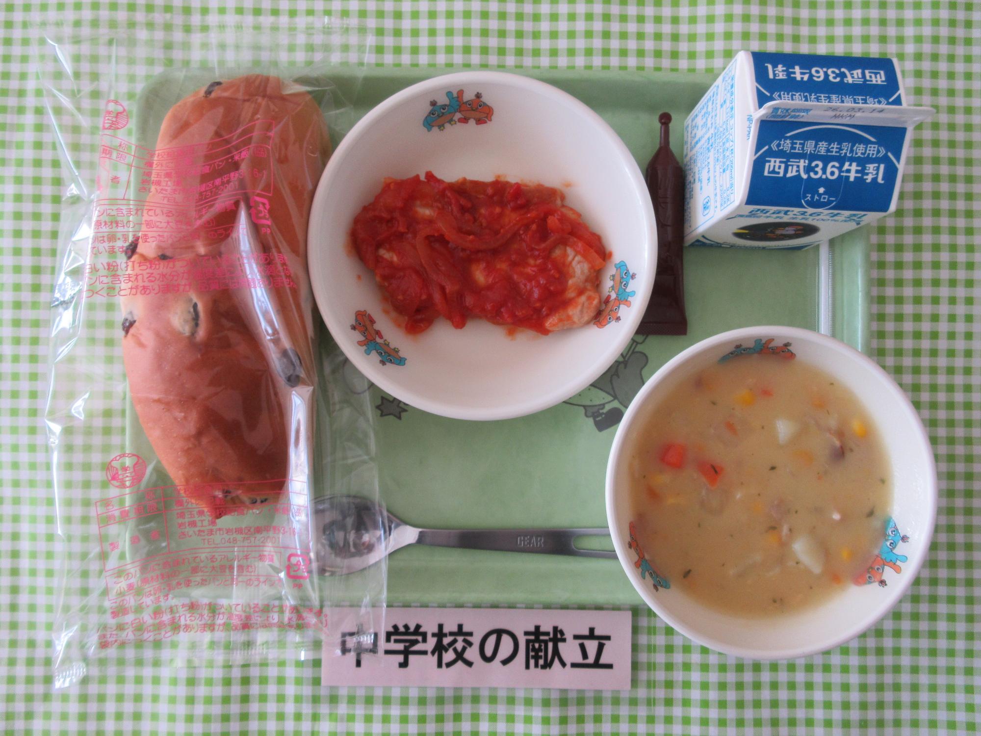 3月4日の給食の写真