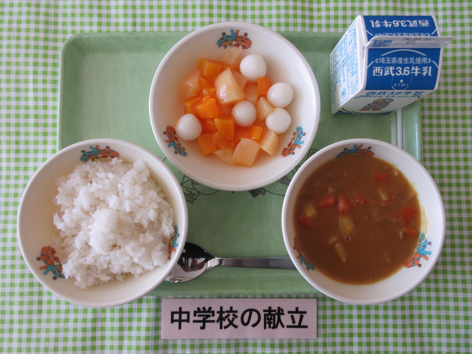 3月12日の給食の写真