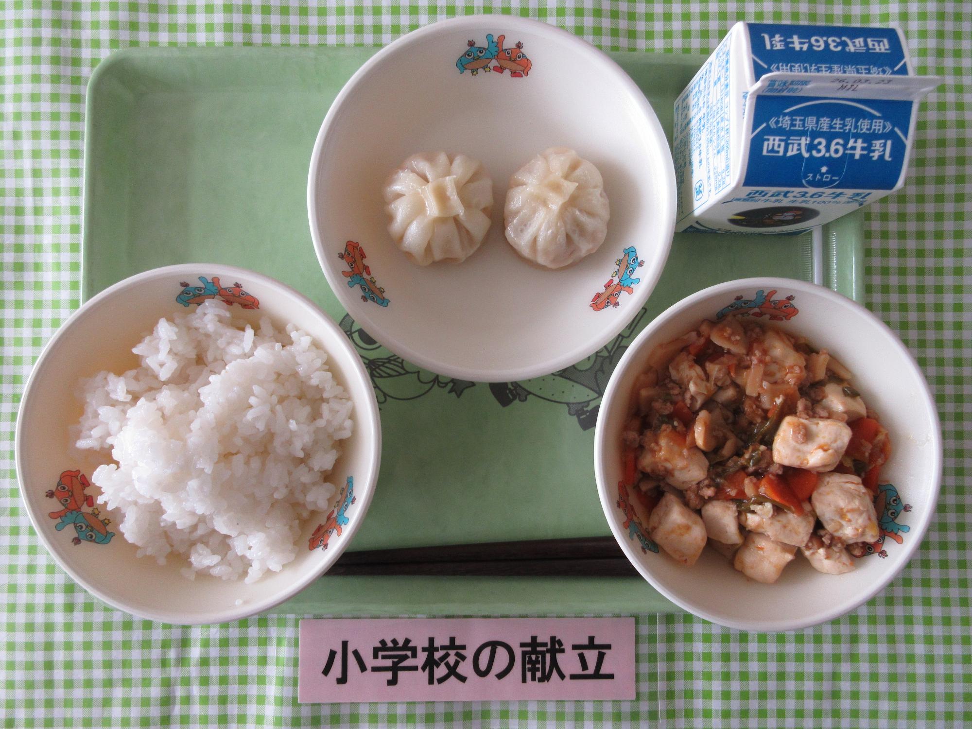 3月13日の給食の写真