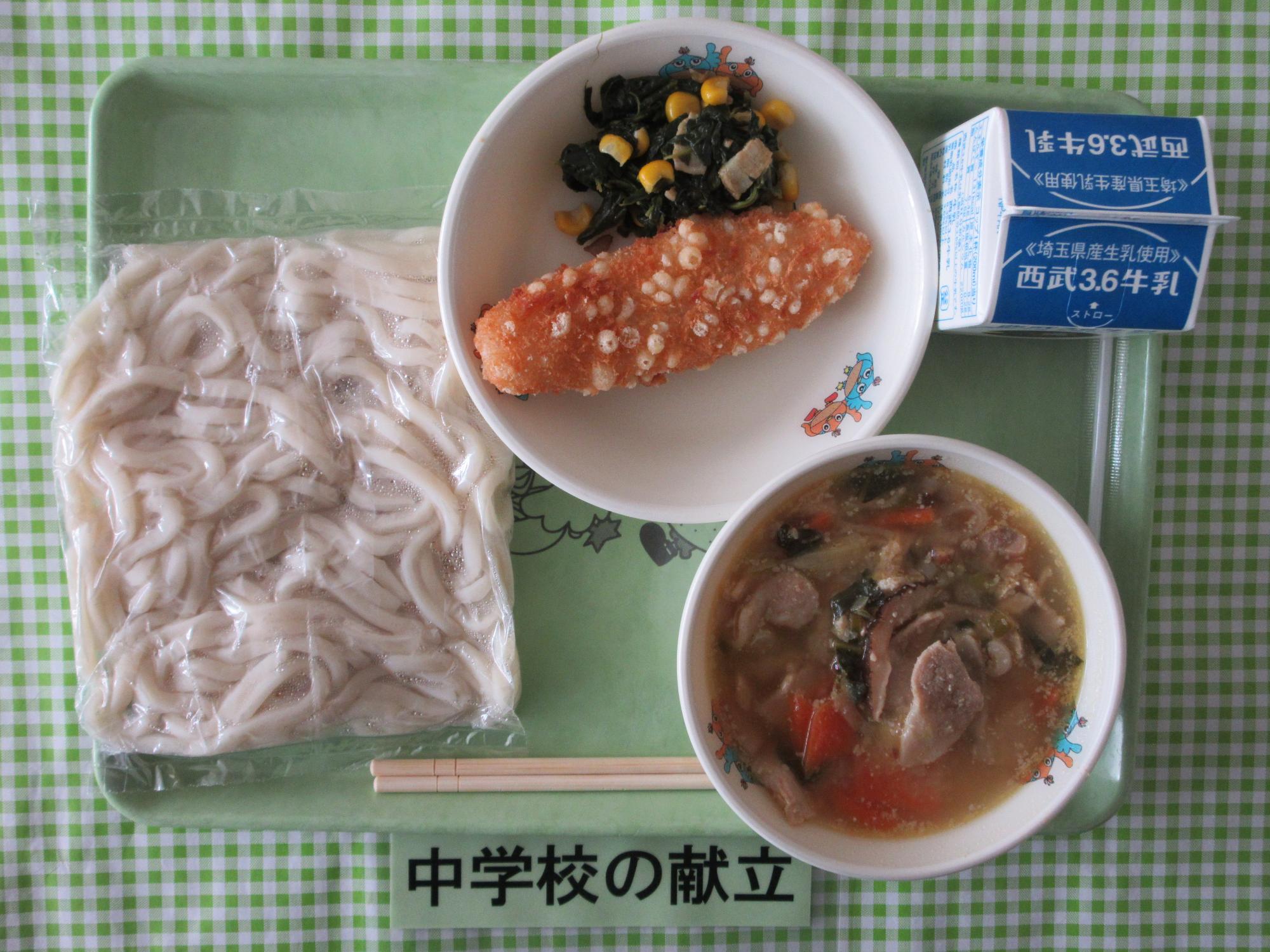3月16日の給食の写真