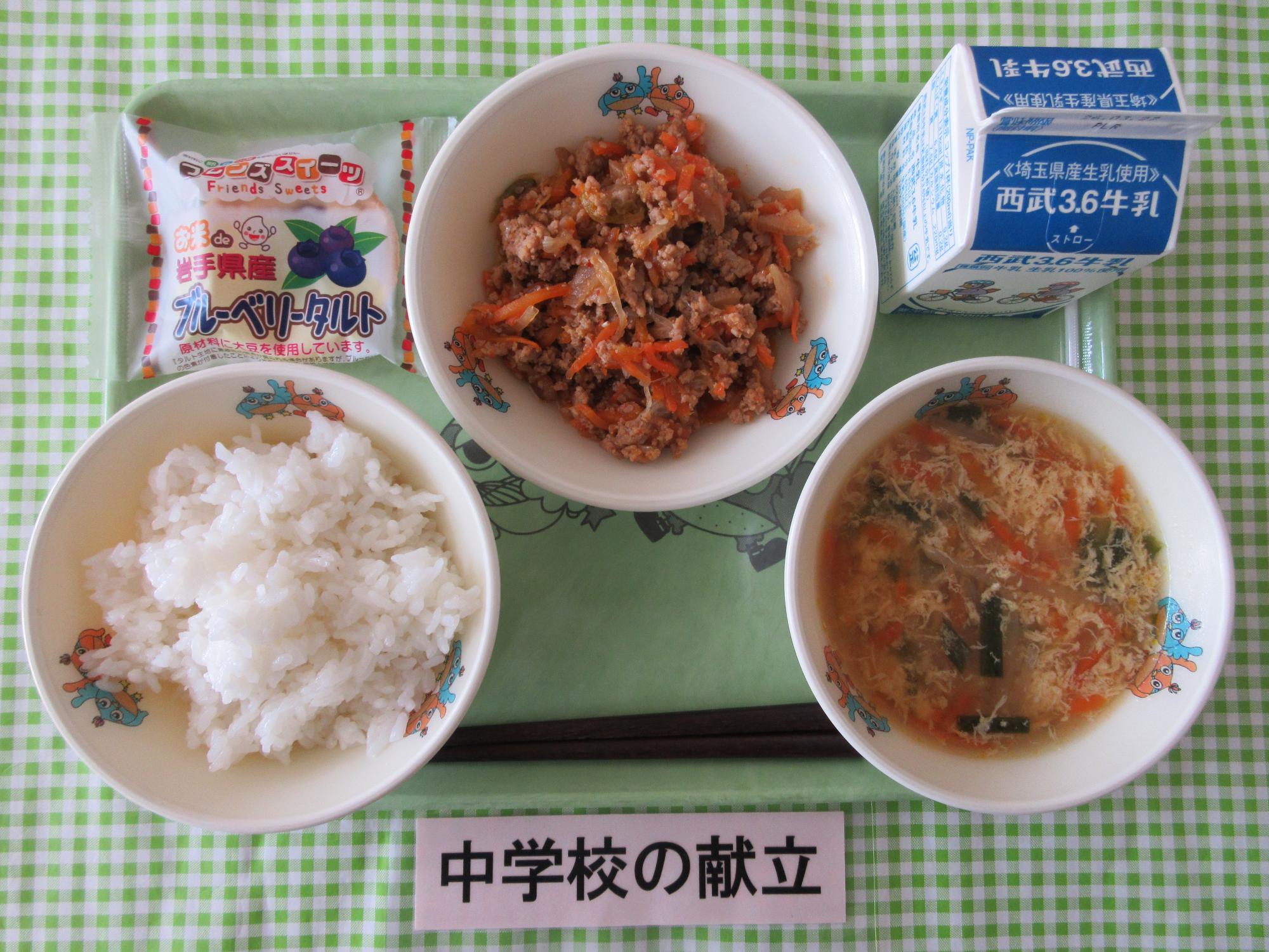 3月17日の給食の写真