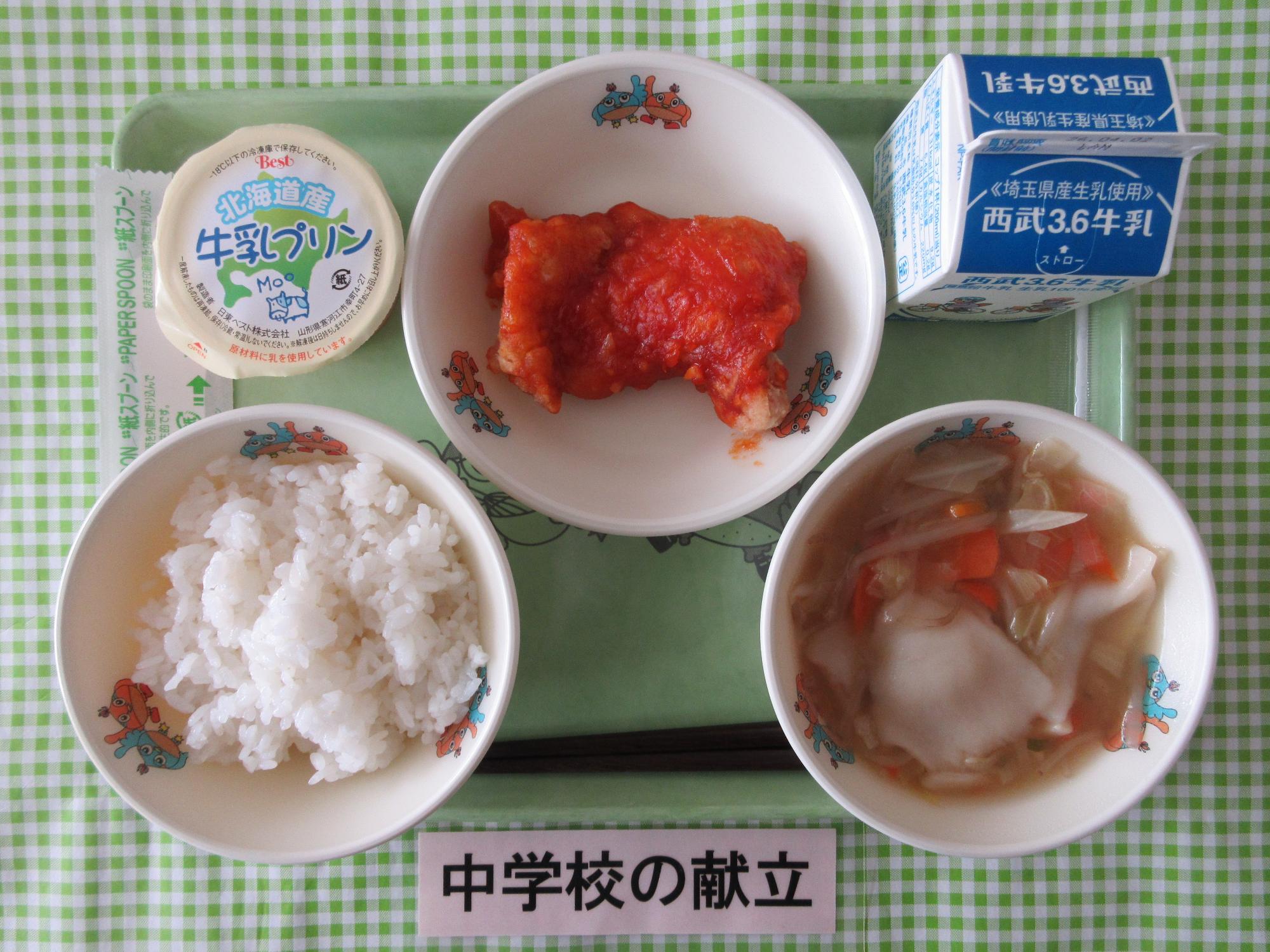 3月23日の給食の写真