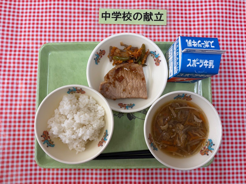 4月13日の給食の写真