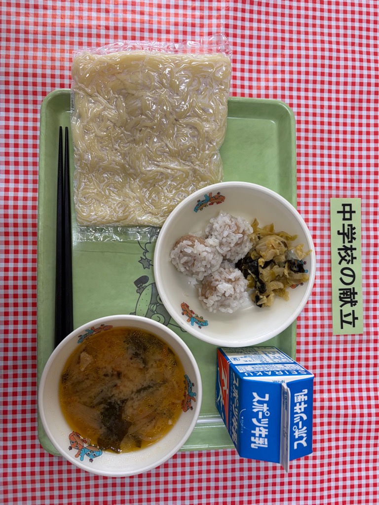 4月14日の給食の写真