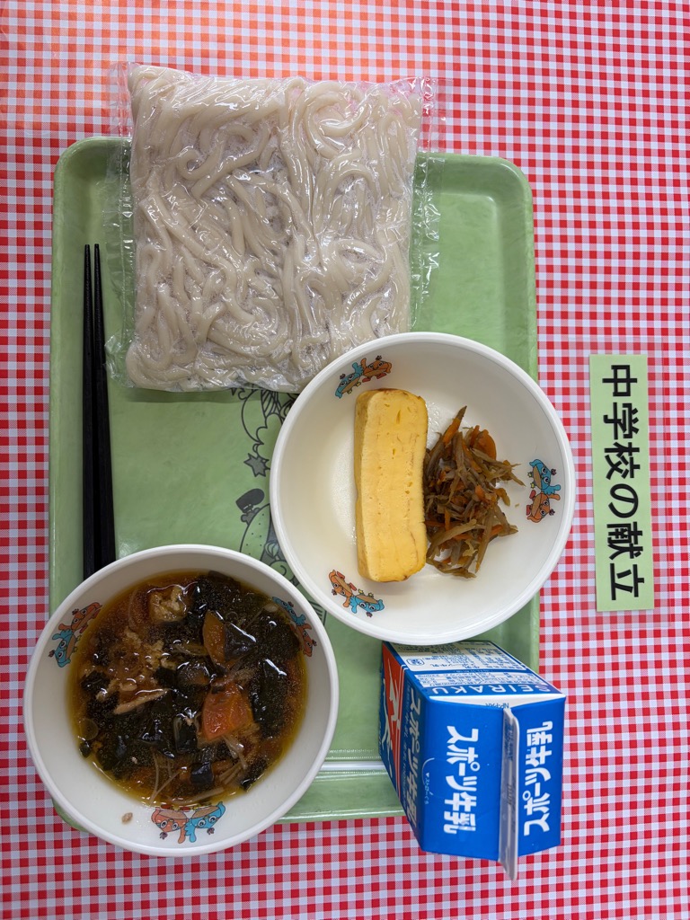 4月20日の給食の写真