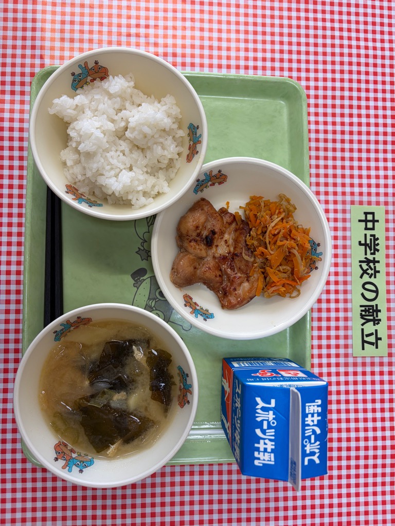 4月27日の給食の写真