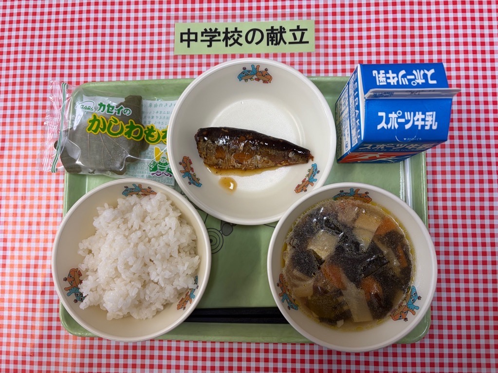 5月1日の給食の写真