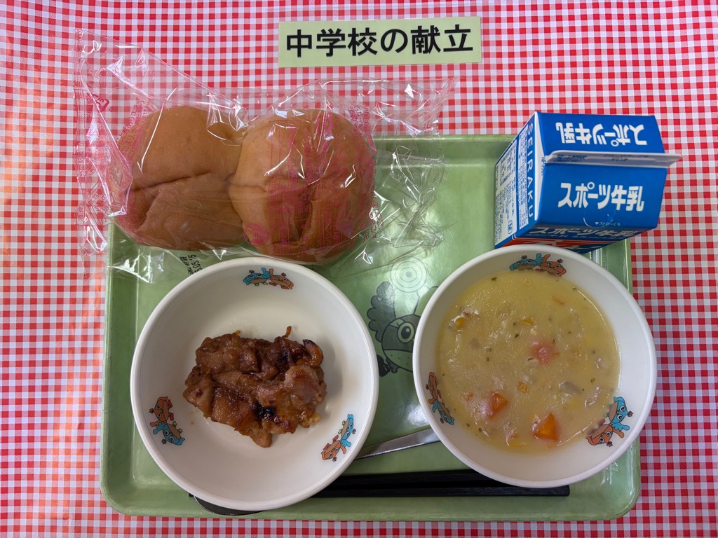 5月14日の給食の写真