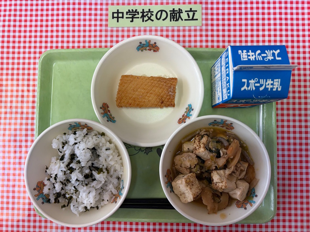 5月20日の給食の写真