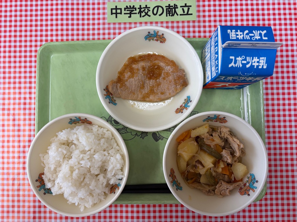 5月25日の給食の写真
