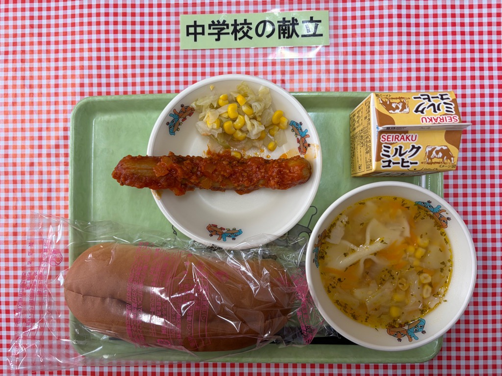 5月26日の給食の写真