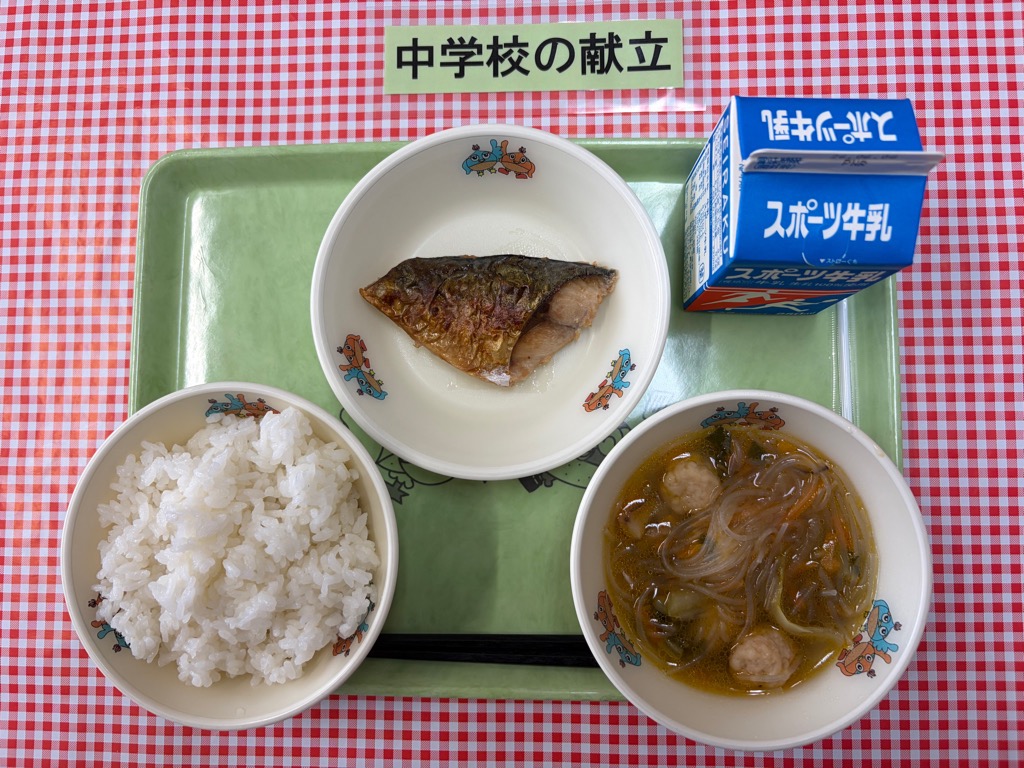 5月27日の給食の写真