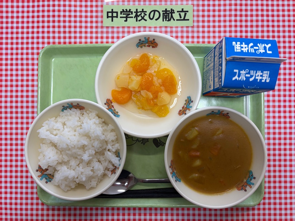 5月29日の給食の写真
