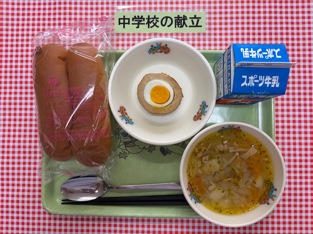6月2日の給食の写真