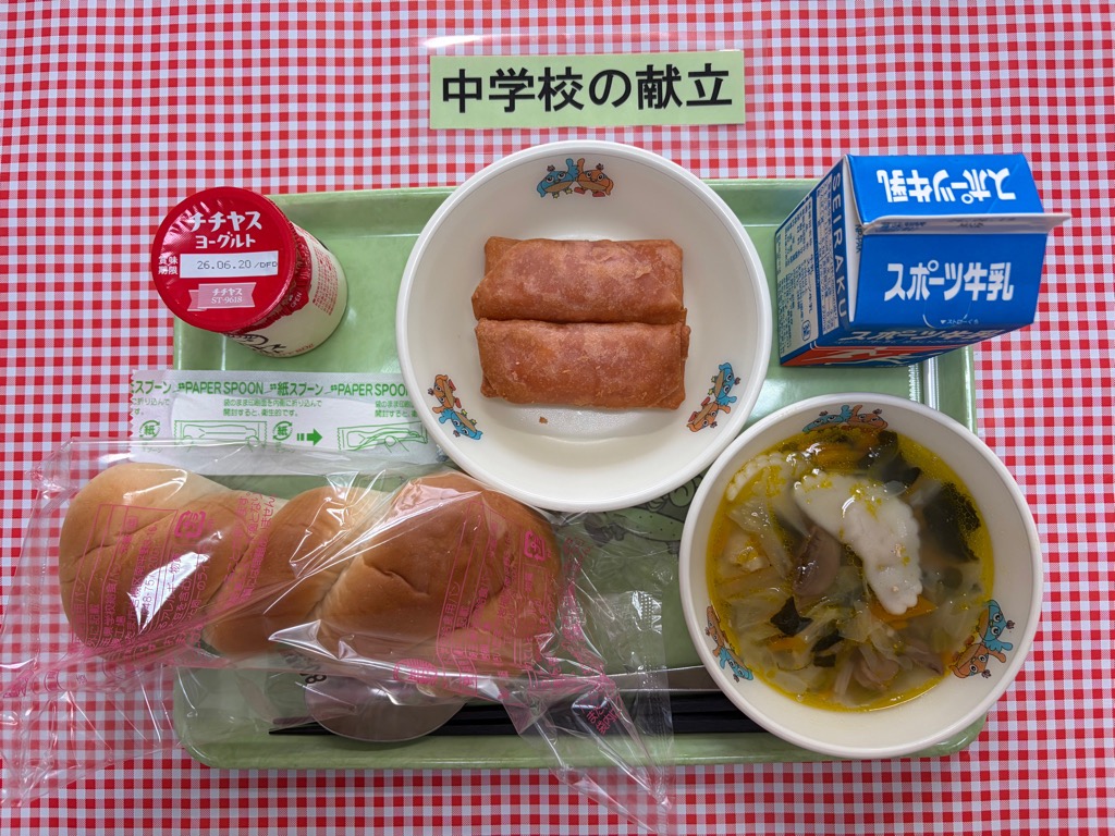 6月9日の給食の写真