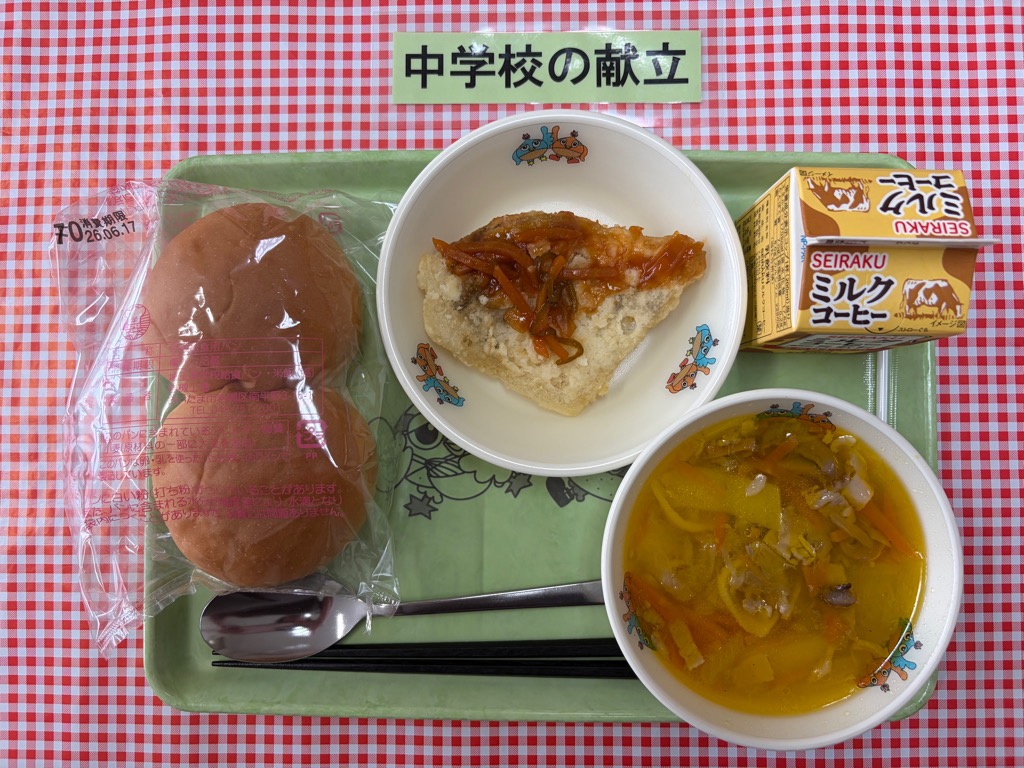 6月16日の給食の写真